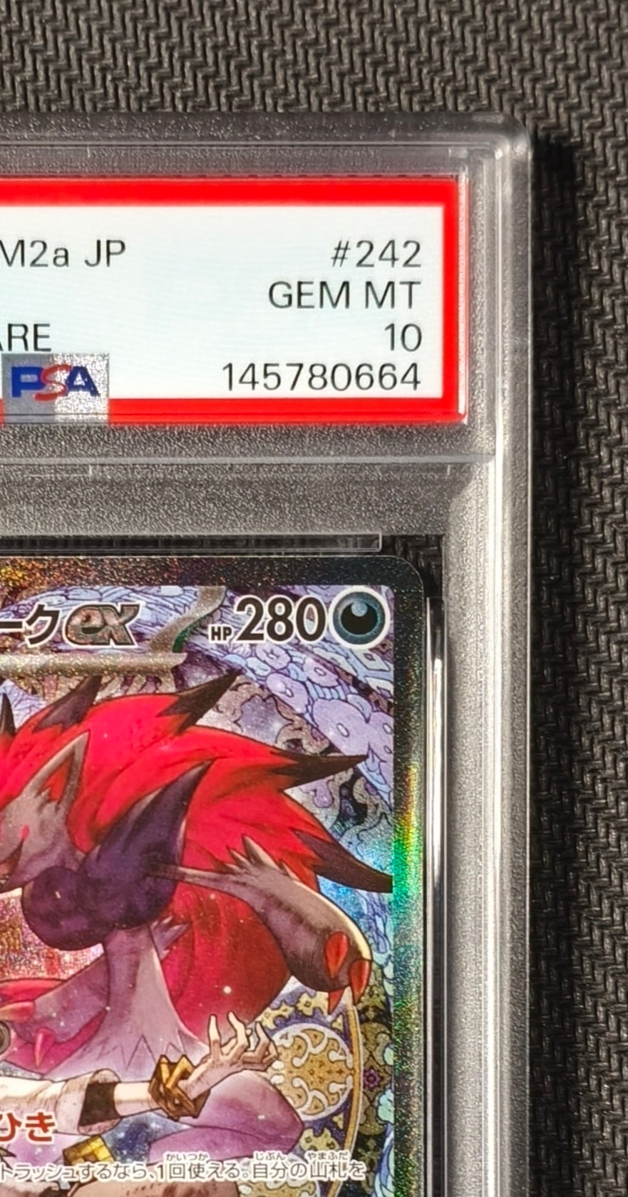 PSA 10]N's Zoroark ex SAR [M2a 242/193](High Class Pack 