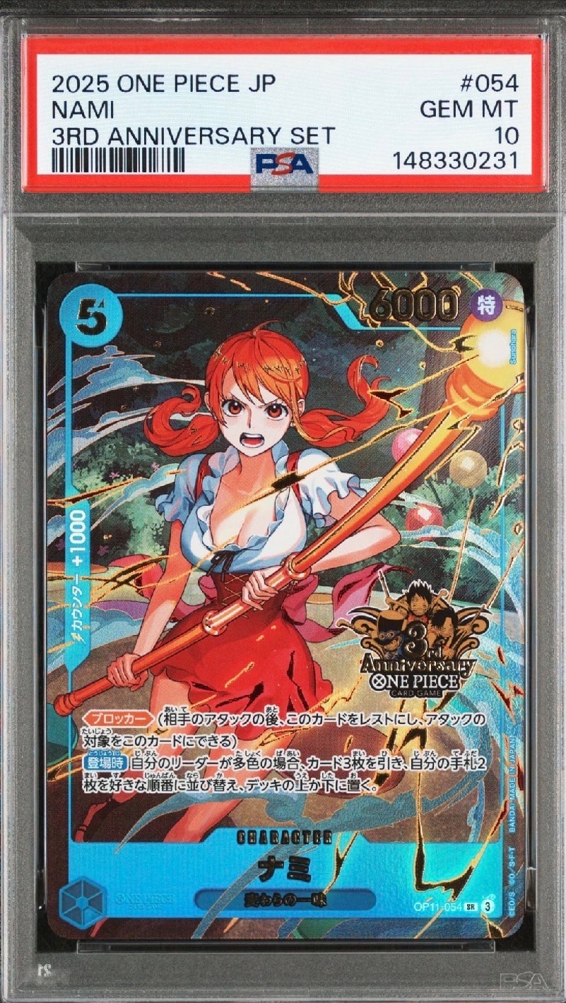 状態A】ナミ SR [OP11-054](ブースターパック「神速の拳」) 3枚の中古