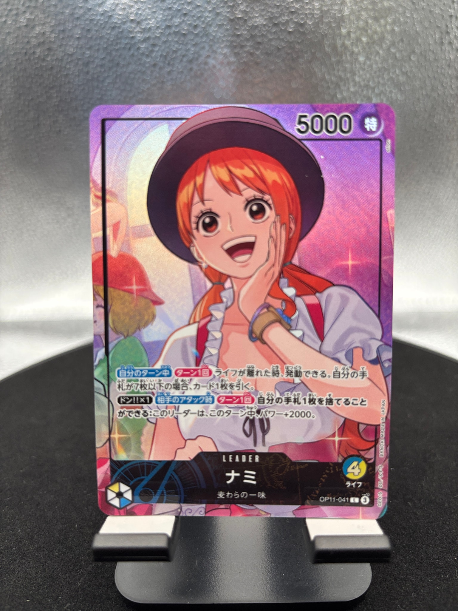 PSA9】ナミ L [OP11-041](プロモーションカード「オフィシャルプレイ