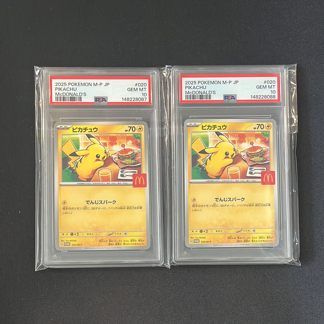 PSA10】おじょうさま TR[sm11a 063/064](強化拡張パック「リミックス
