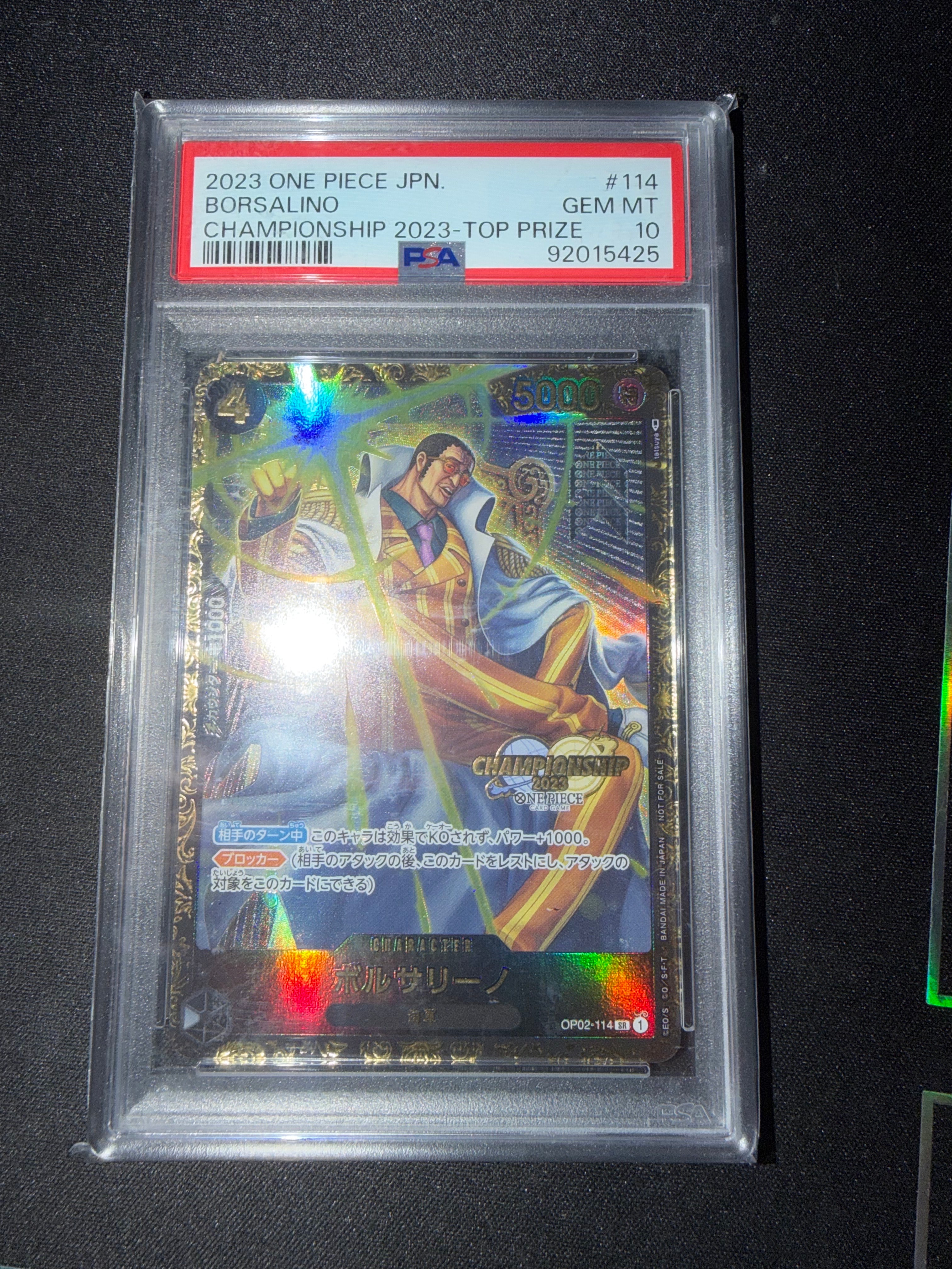 ボルサリーノ SR-P [OP02-114] (チャンピオンシップ 記念品)