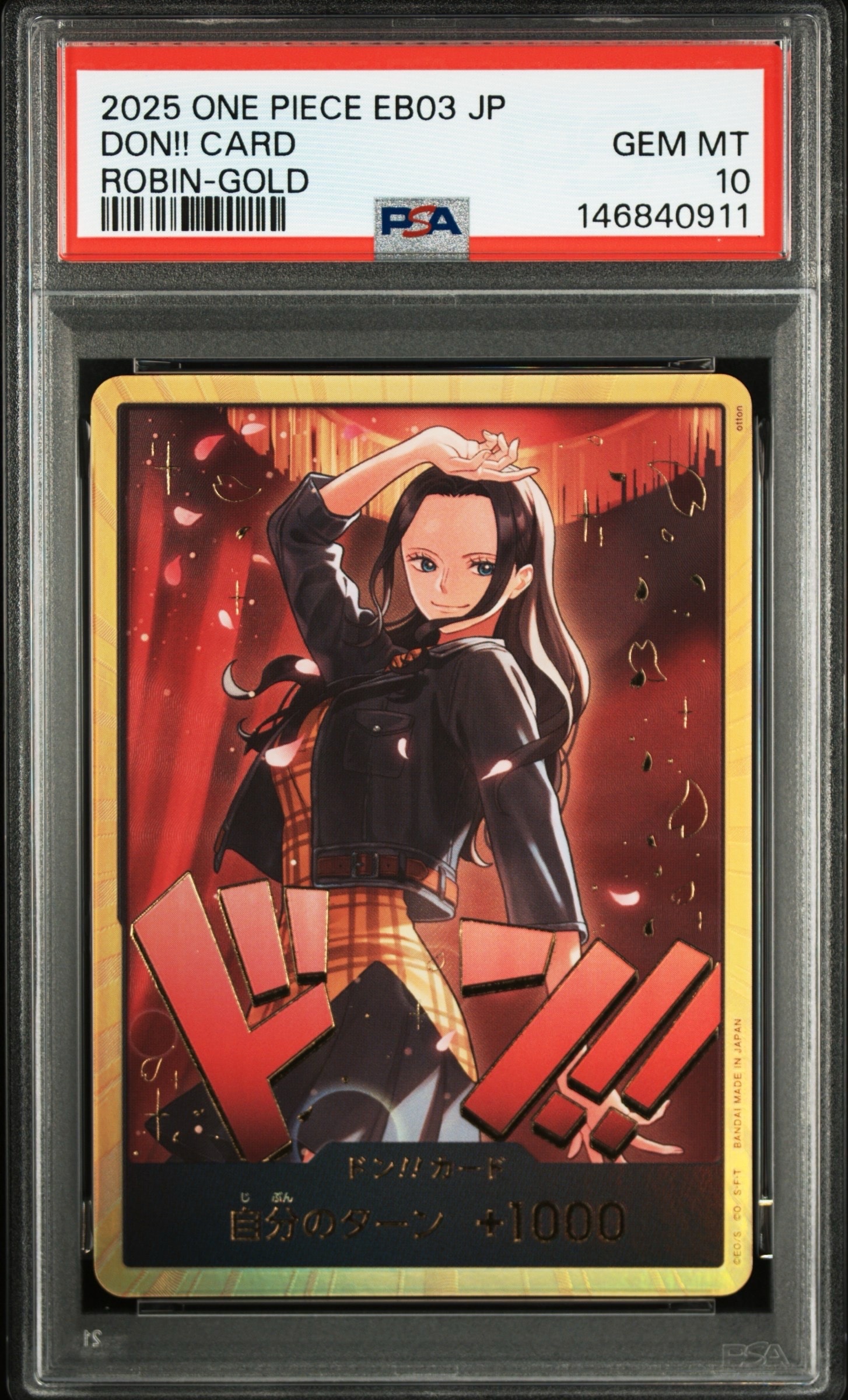 PSA10】ドン!!カード : ニコ・ロビン スーパーパラレル (エクストラ