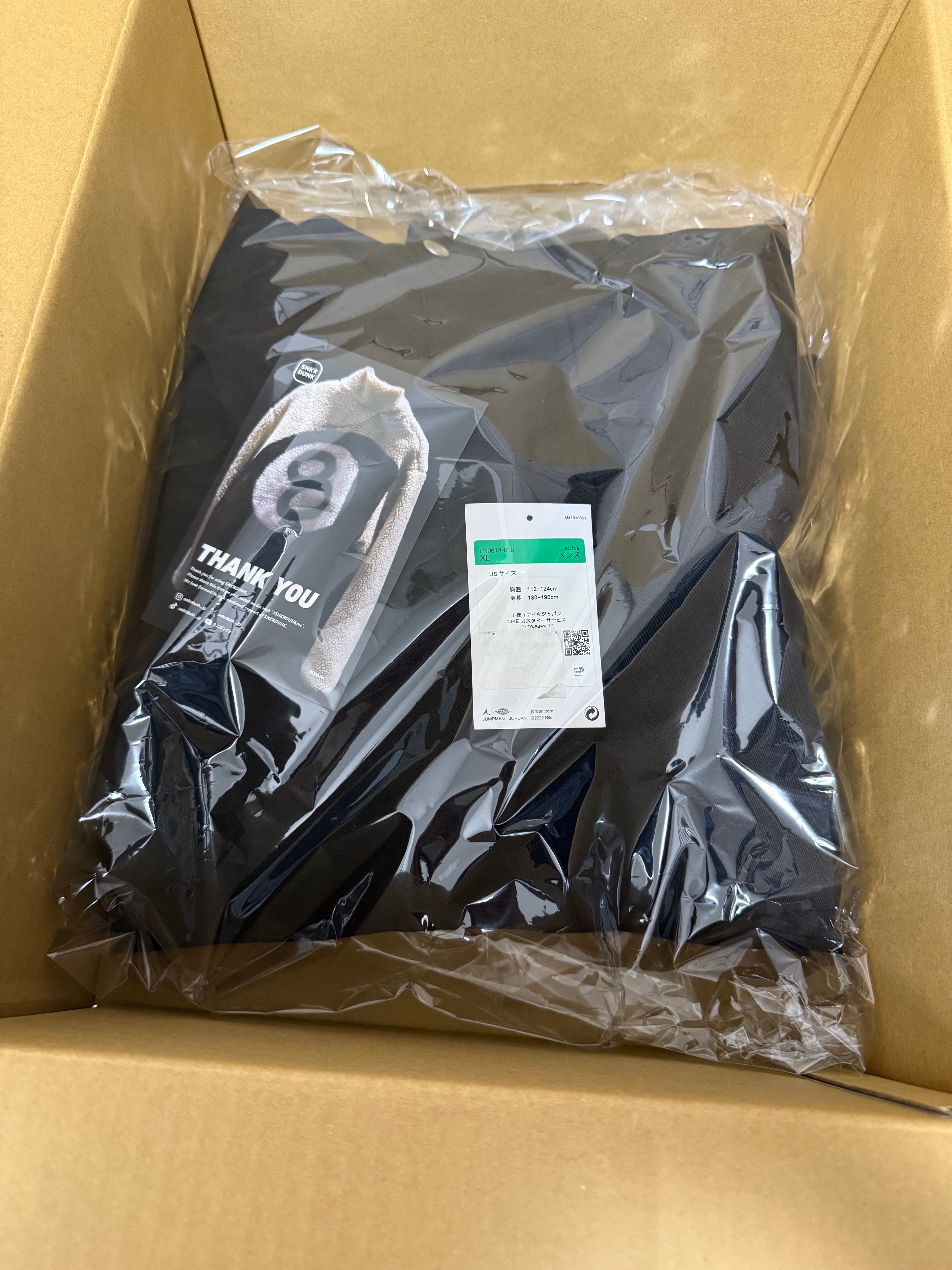 Jordan x A MA MANIÉRE Anorak "Black"