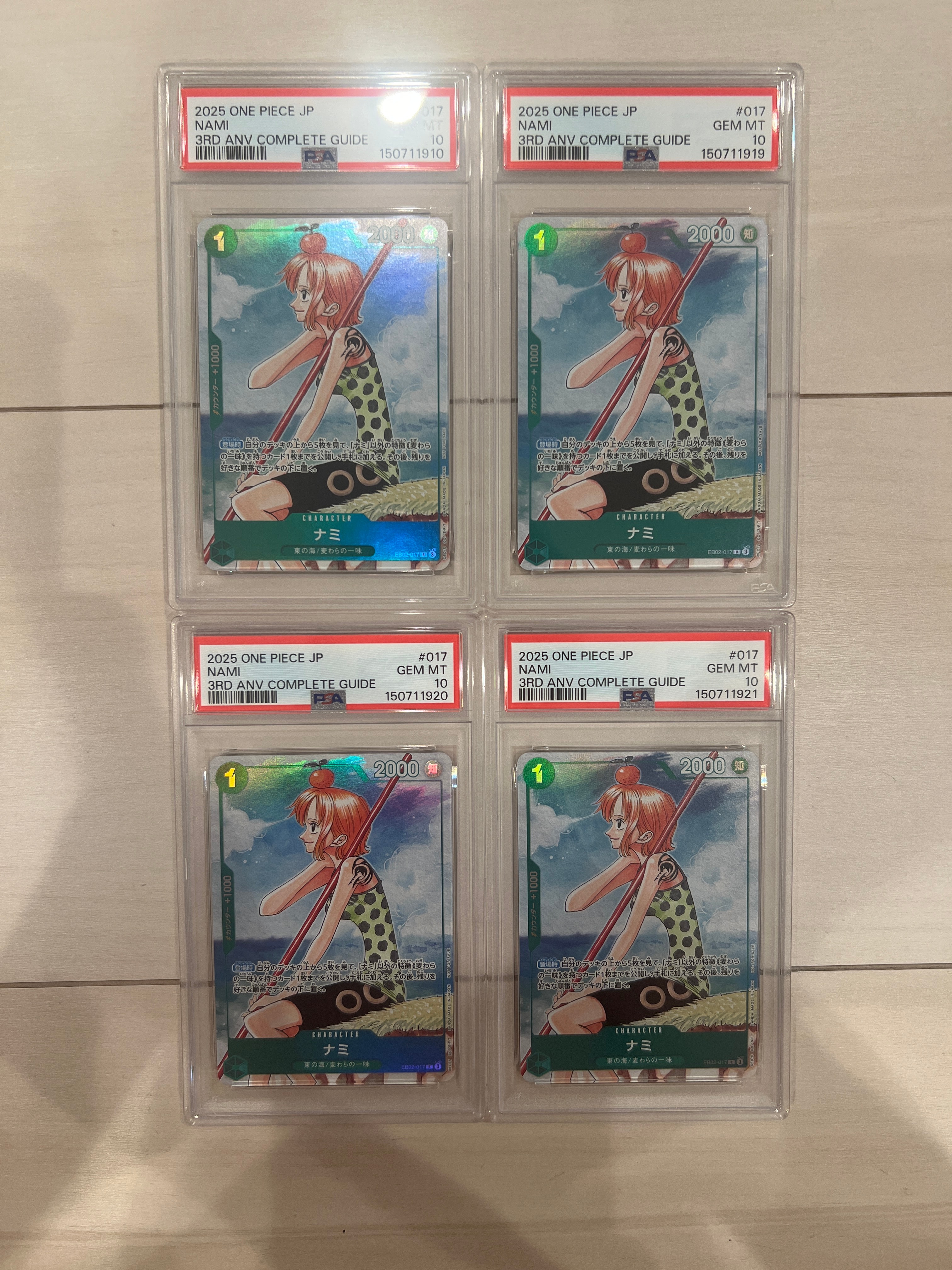 PSA10】ナミ R [EB02-017](プロモーションカード「ワンピースカード