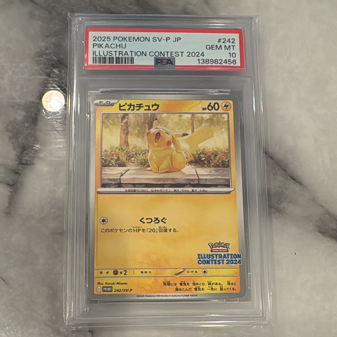 ピカチュウ [SV-P 242](プロモカードパック「イラストレーションコンテスト 2024 受賞作品プロモカード化記念キャンペーン」)