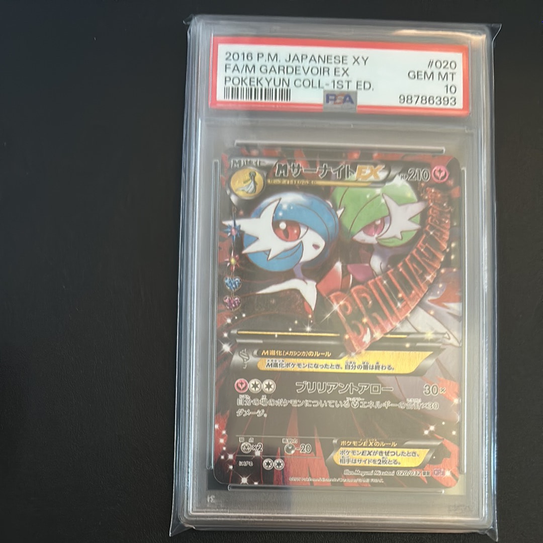 PSA 10]M Gardevoir EX RR :1ED [CP3 020/032](Concept Pack 