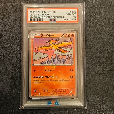 ファイヤー CP5 幻·伝説ドリームキラコレクション 005/036 PSA10 ファイヤー CP5 幻·伝説ドリームキラコレクション 005/036 PSA10