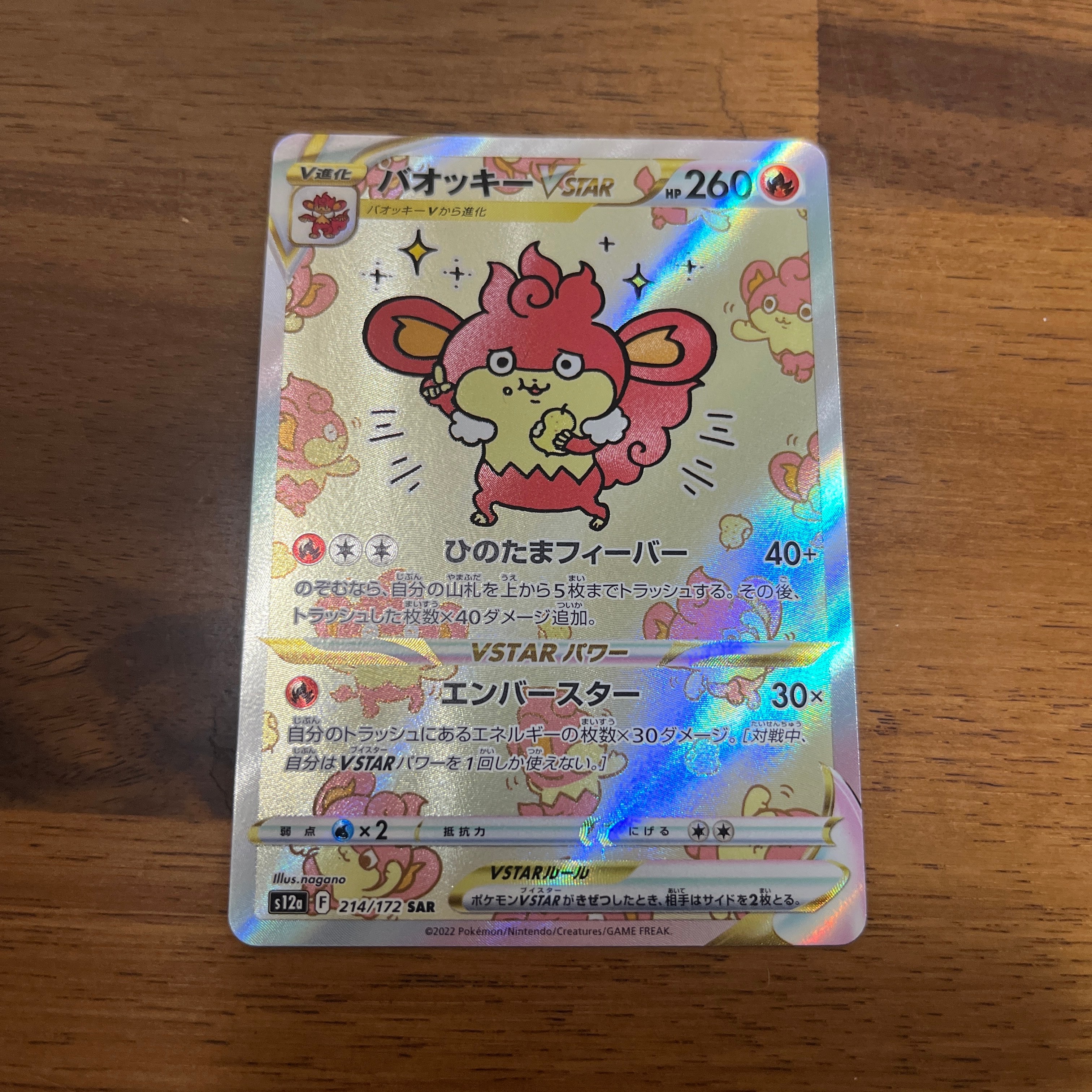 時空のゆがみ: プロモ[DP-P](プロモーションカード「DP-P」)の新品
