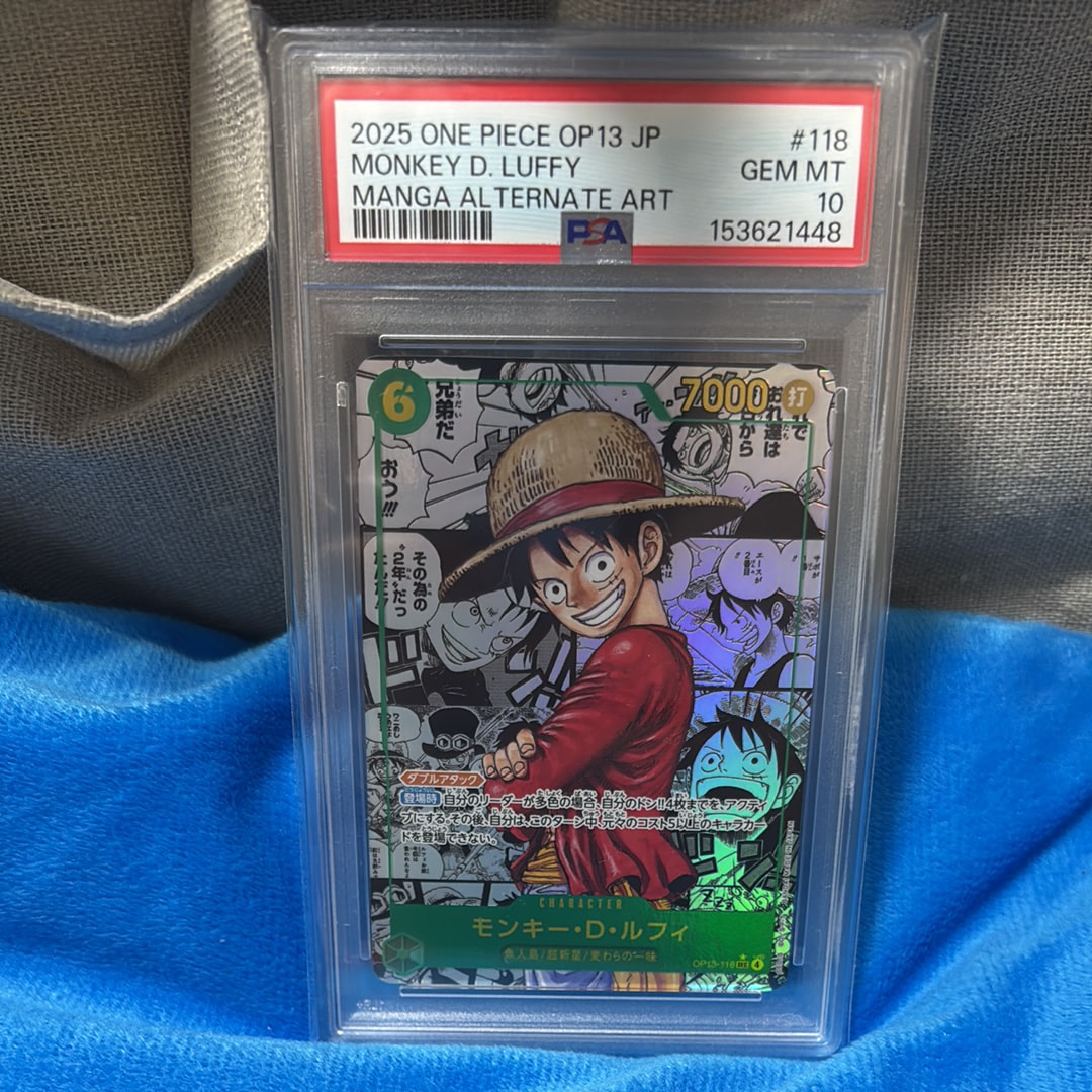 PSA10】モンキー・D・ルフィ SEC-SP (コミパラ) [OP13-118
