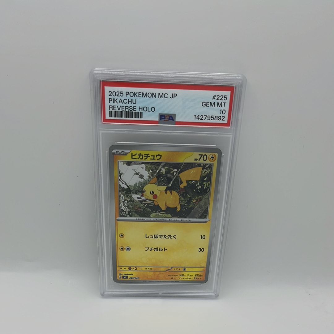 ぽ*ん様 スタートデッキ100 ピカチュウ ミラー4枚　美品 ピカチュウ ミラー スタートデッキ100 ポケモンカード sl 127/414
