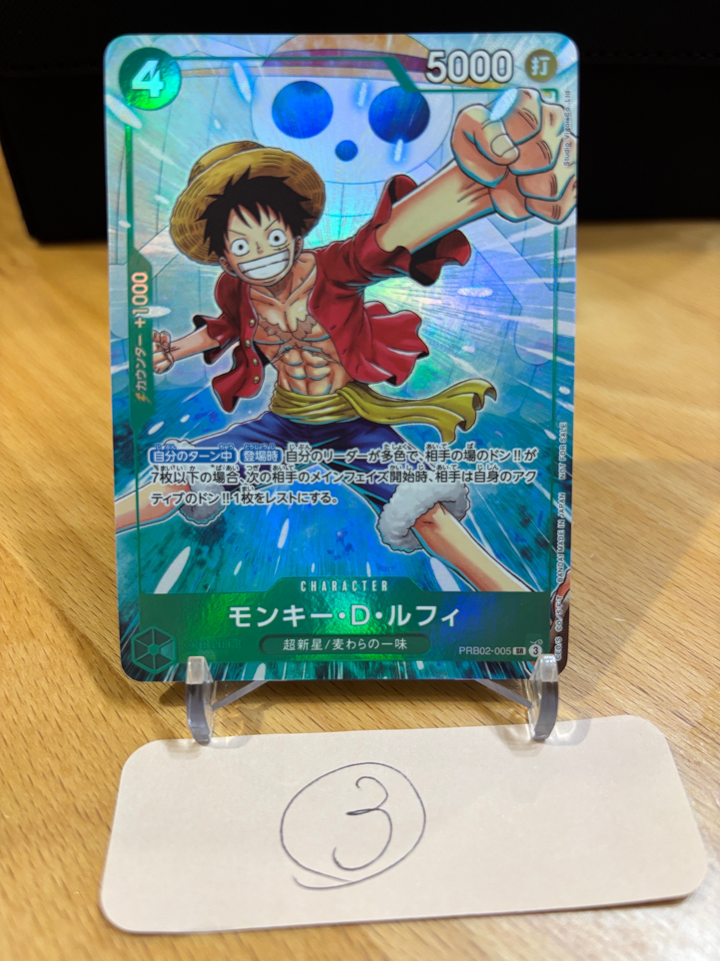 PSA10】モンキー・D・ルフィ SR [ST21-014](プロモーションカード