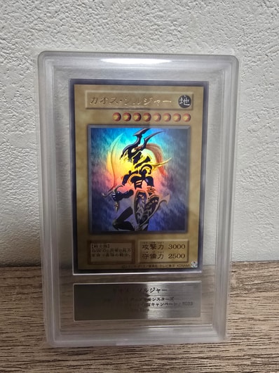 カオス・ソルジャー UR(スクラッチカードキャンペーン)