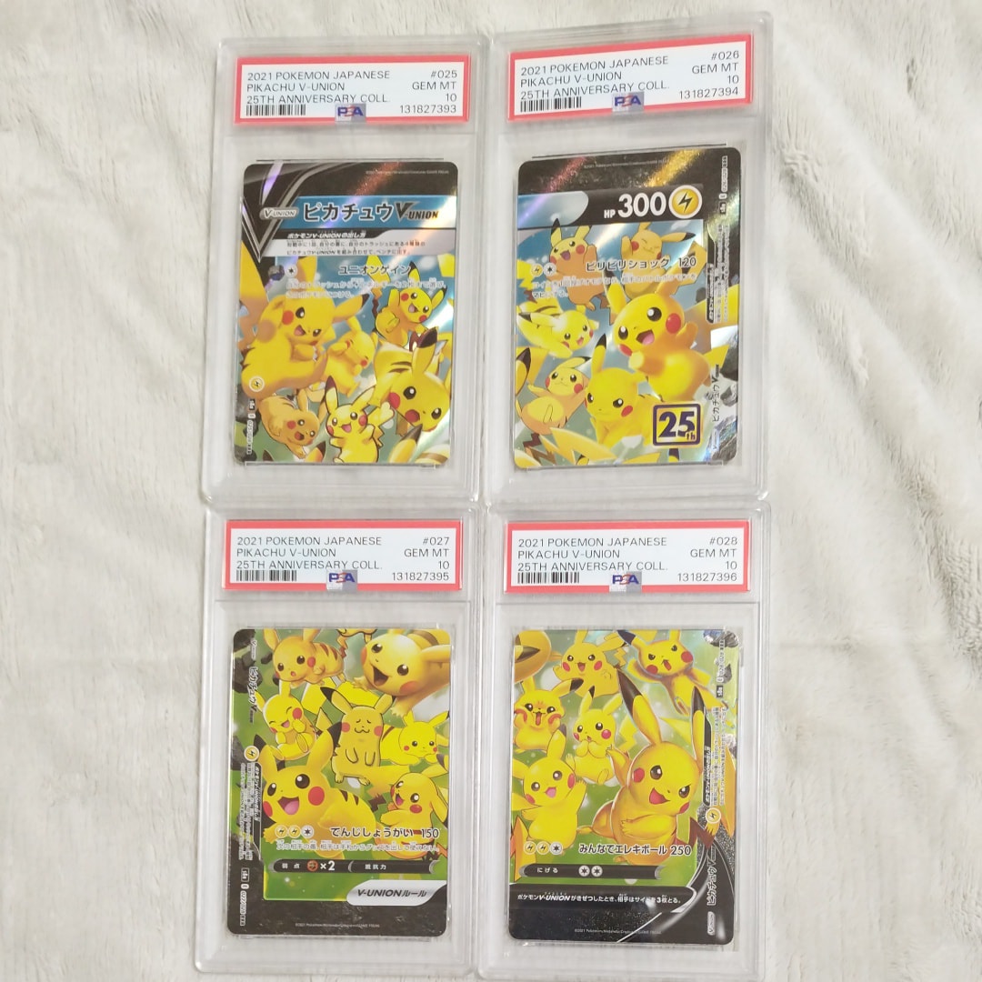 ピカチュウV-UNION RRR[s8a 025-028/028](拡張パック「25th アニバーサリーコレクション」)