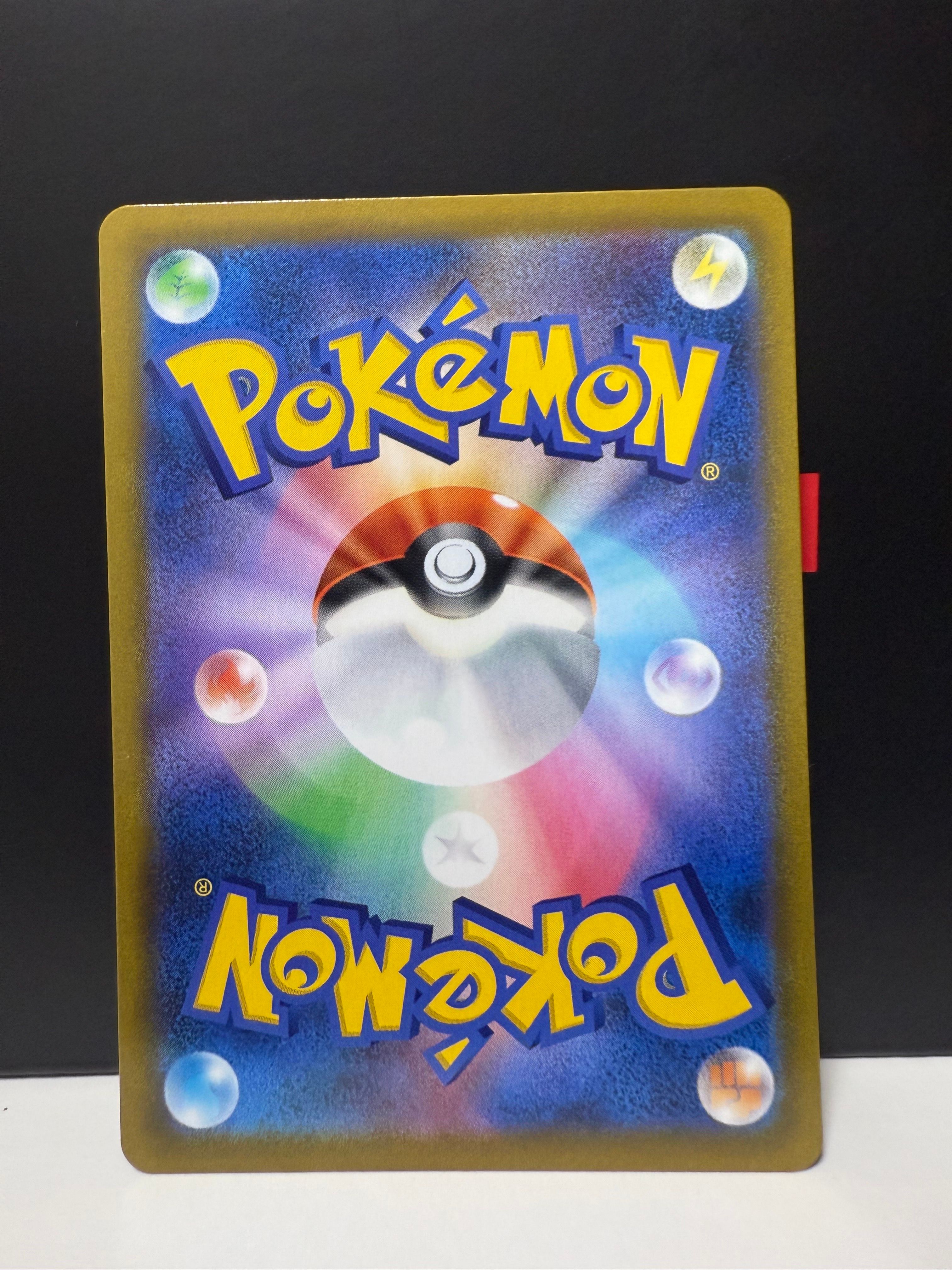 A]Pikachu V CSR[S8b 222/184](High Class Pack