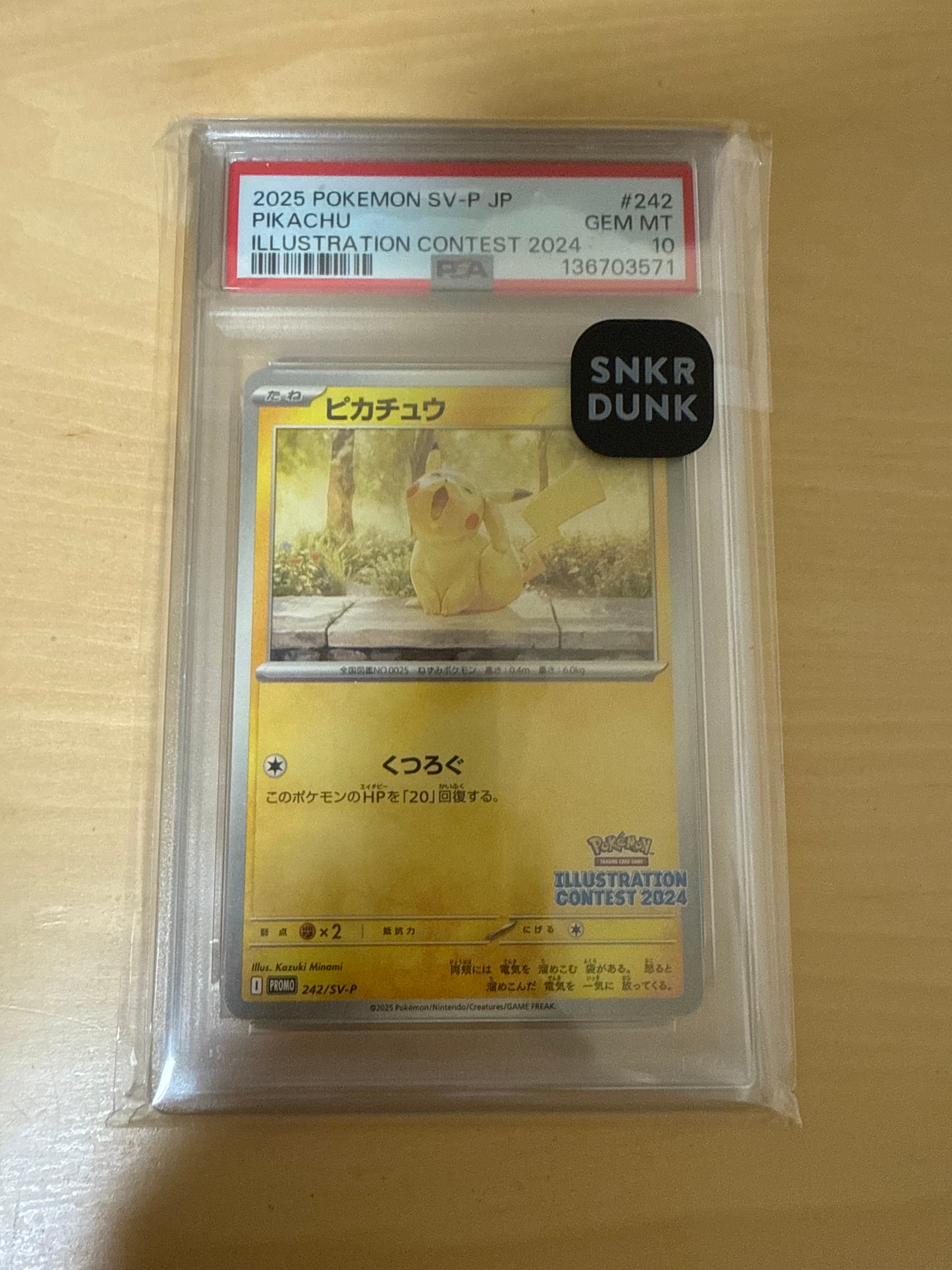 PSA10】ピカチュウ [SV-P 242](プロモカードパック