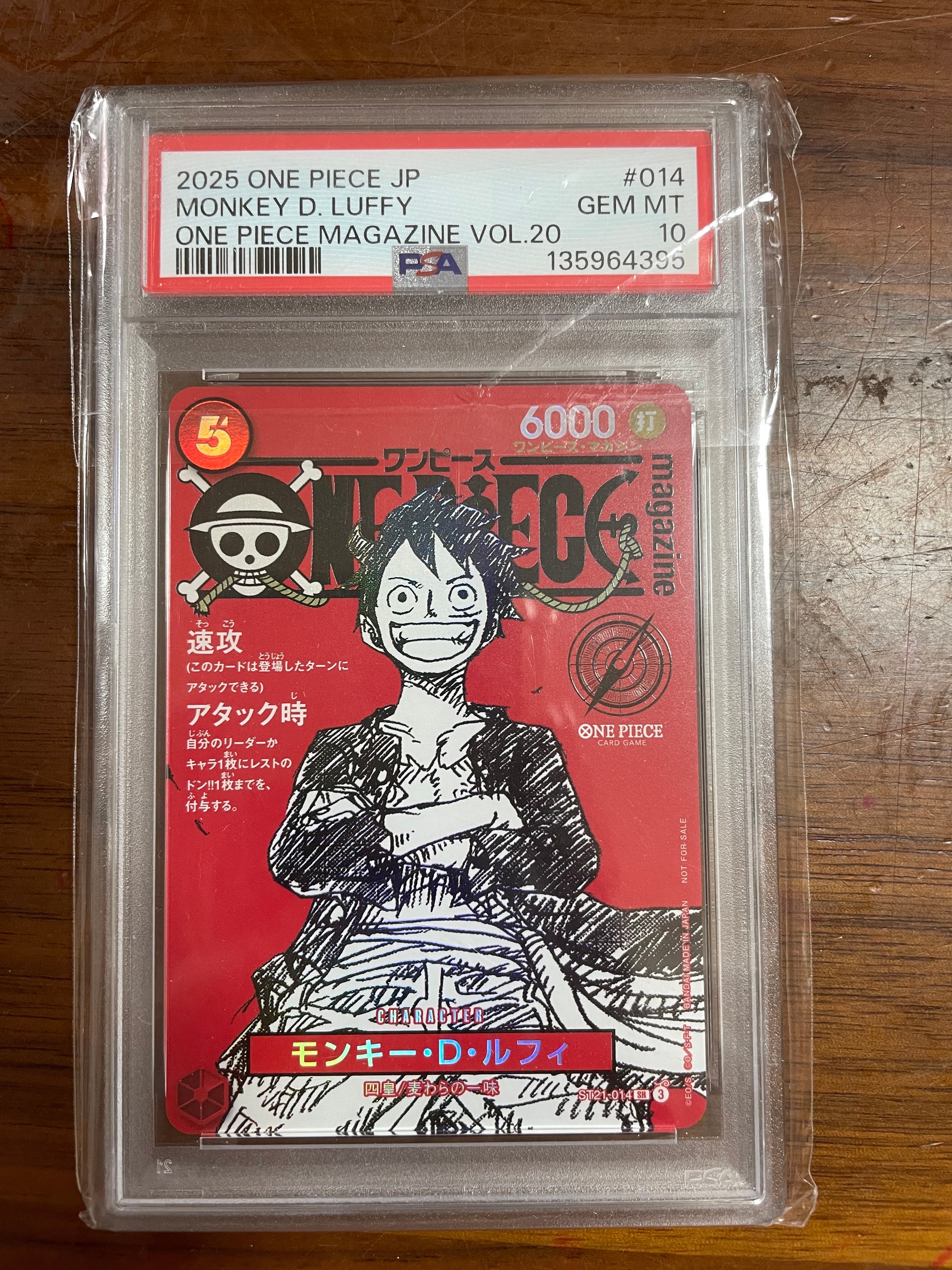 PSA10】モンキー・D・ルフィ SR [ST21-014](プロモーションカード