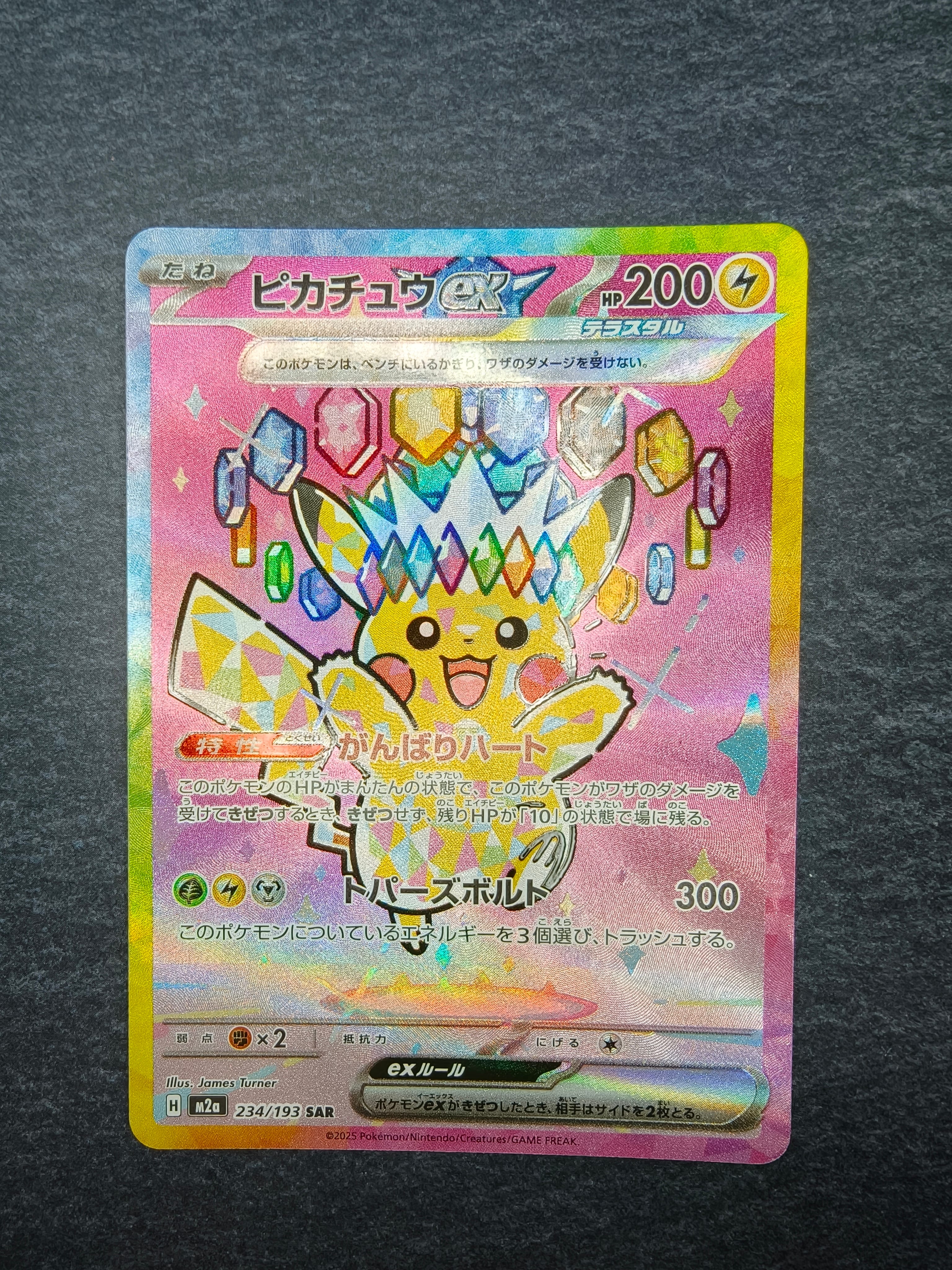 PSA10】シロナの覇気 SR[S9 114/100](拡張パック「スターバース」) 1枚