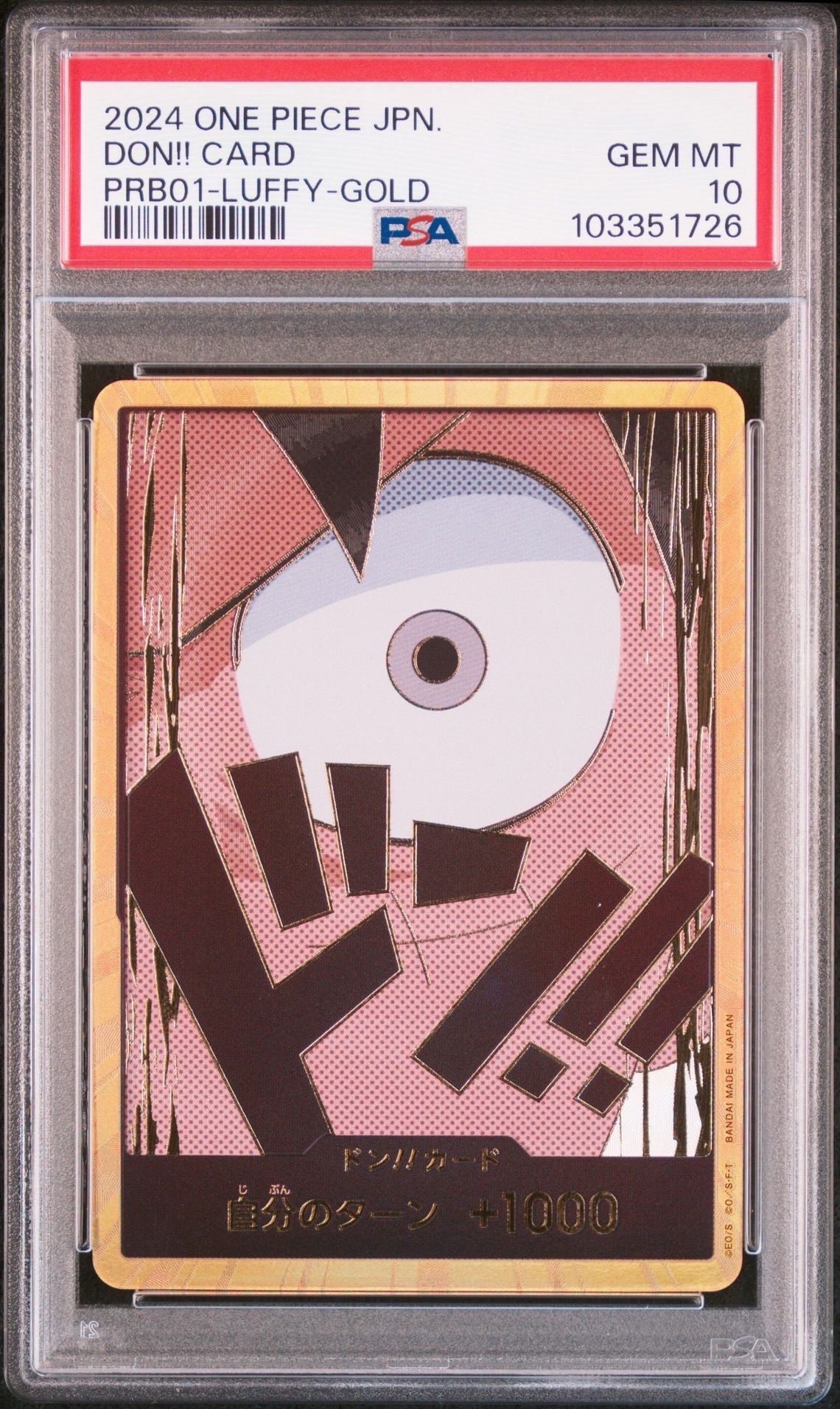 PSA10】カイドウ：手配書 SR-SPC [ST04-003] (ブースターパック強大な