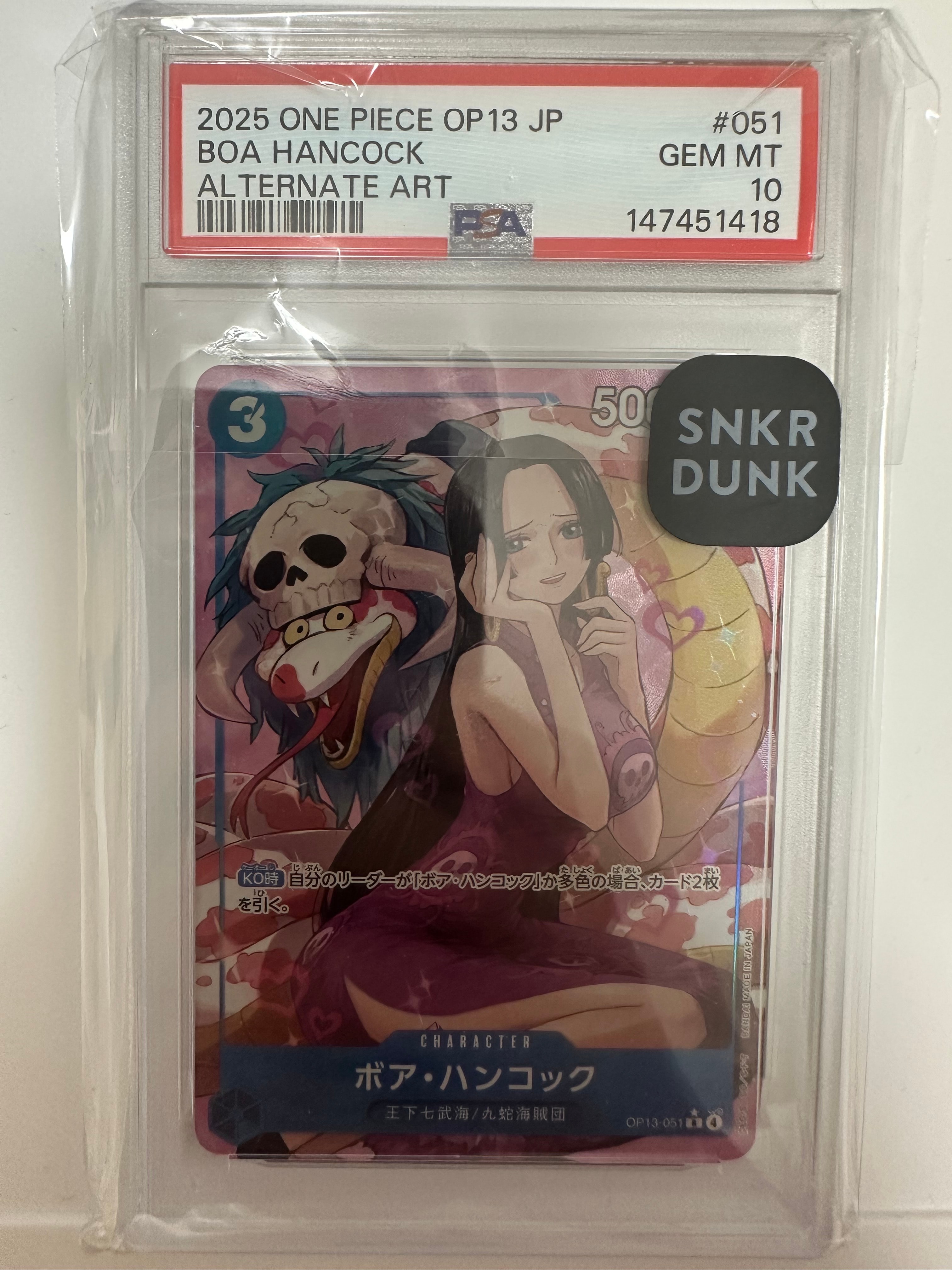 雷龍 R-P [OP15-077](ブースターパック「神の島の冒険」)の新品/中古