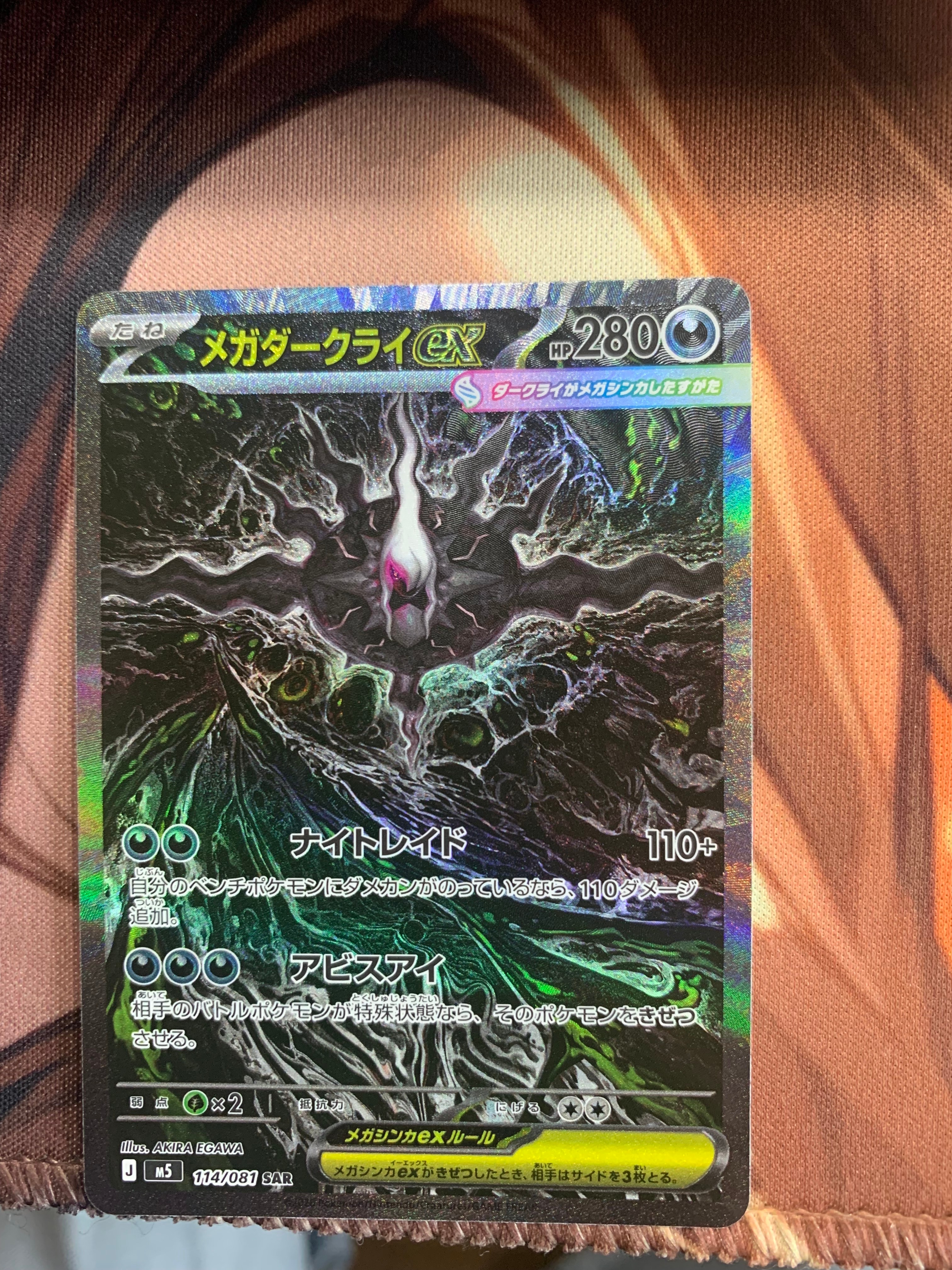 ピカチュウ CHR[sm11b 054/049](強化拡張パック「ドリームリーグ」)の