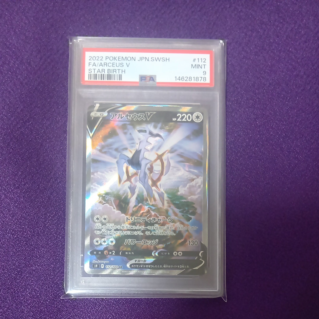 ルギアEX SR BW7 プラズマゲイル 074/070 表:美品/裏:白かけ有 ふるいちオンライン - トレカ/ポケモンカードゲーム/ルギアEX 【SR