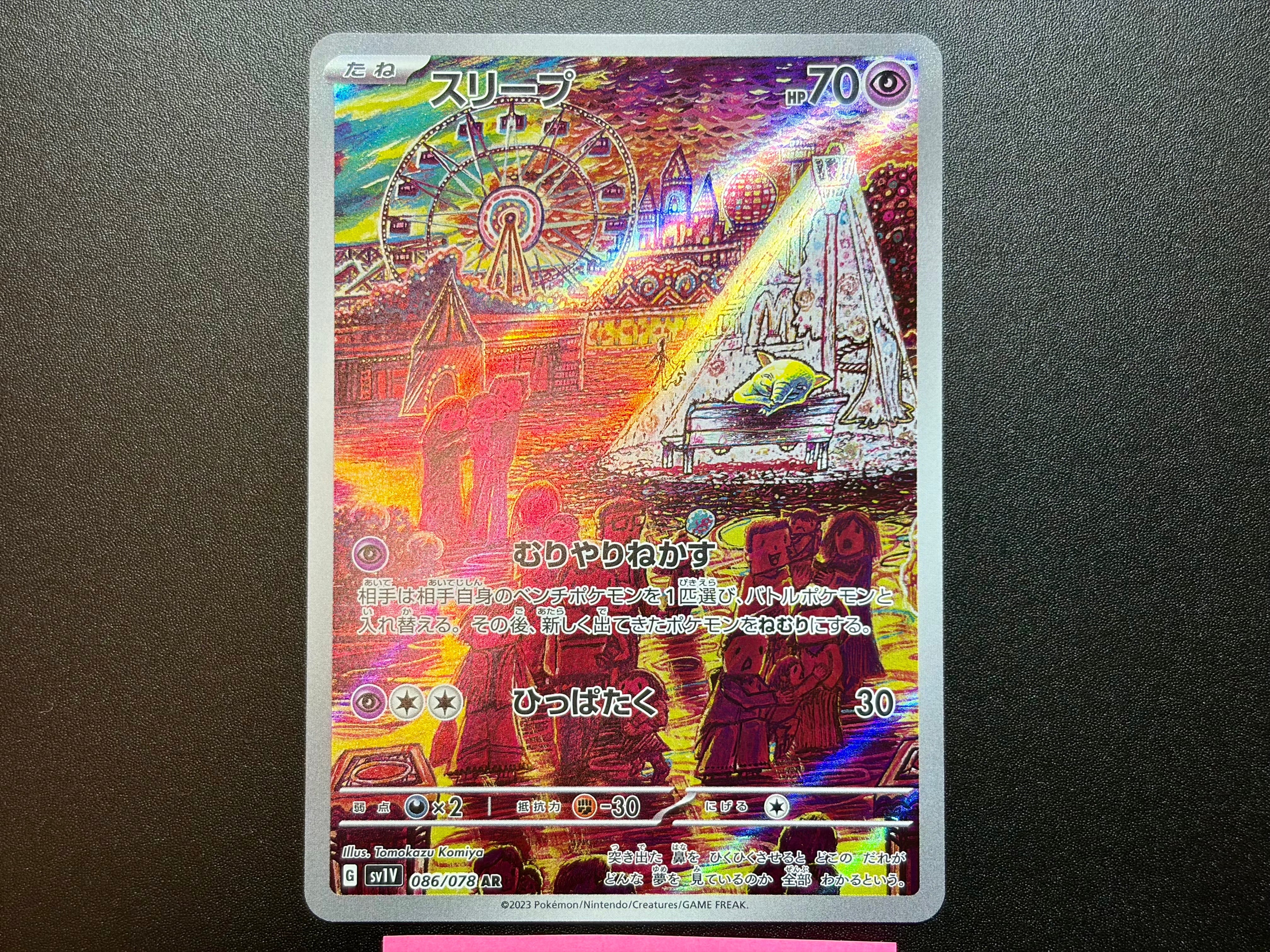 PSA10】メッソン カナザワ: プロモ[S-P 146](プロモーションカード