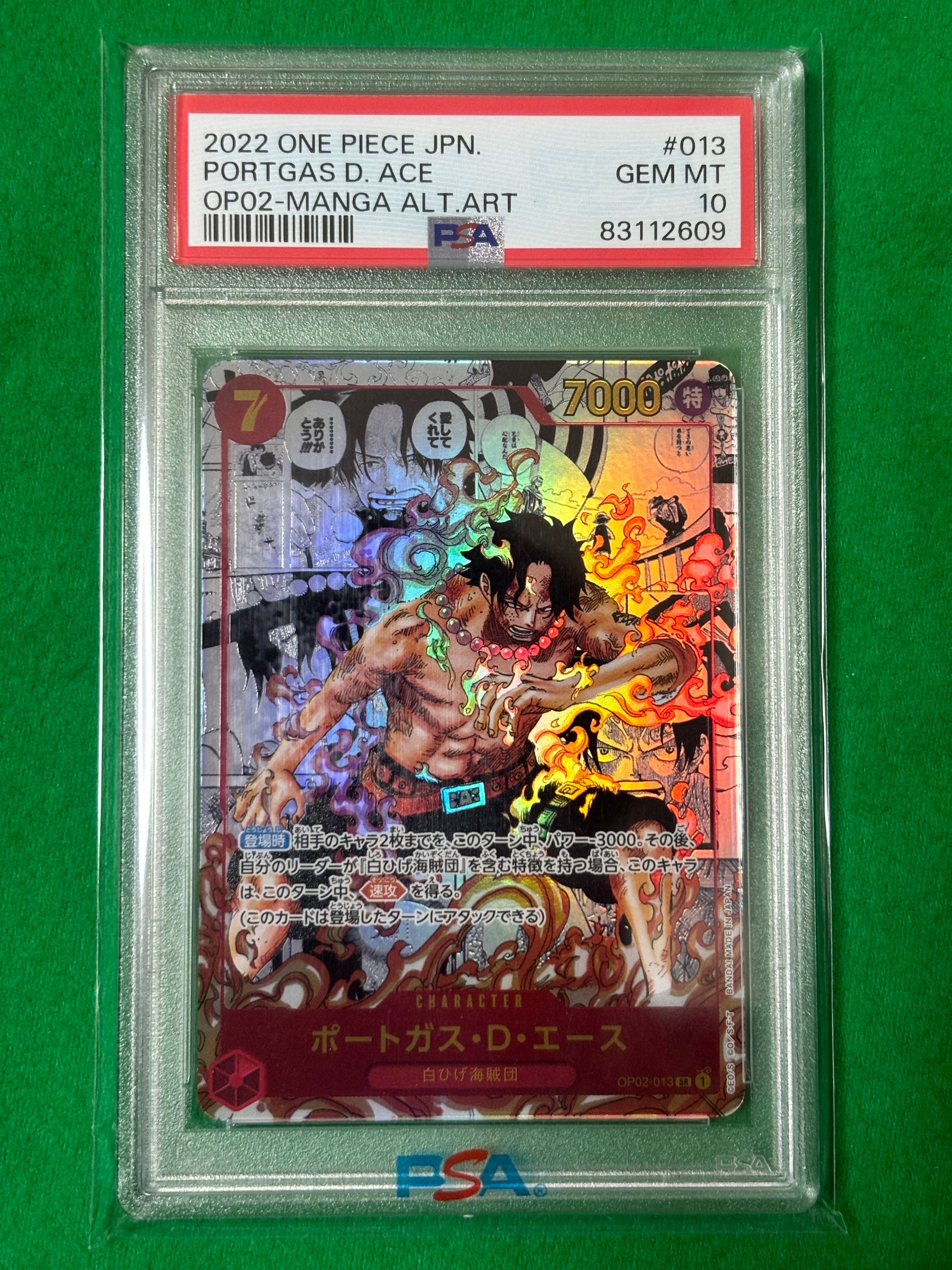 ポートガス・D・エース SR-SP (コミパラ) [OP02-013](ブースターパック「頂上決戦」)