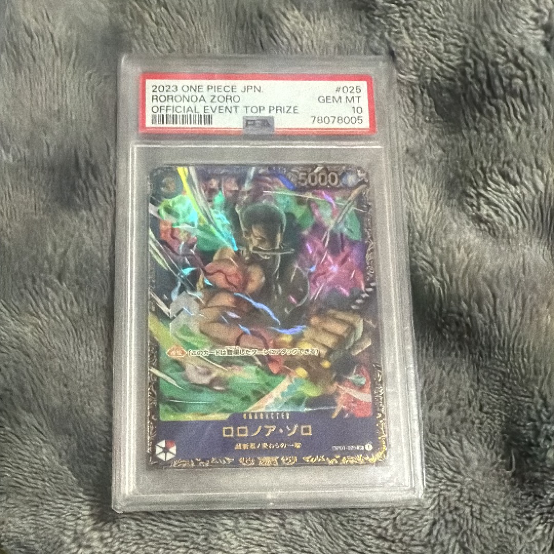 ロロノア・ゾロ SR [OP01-025] (フラッグシップバトル記念品)の新品