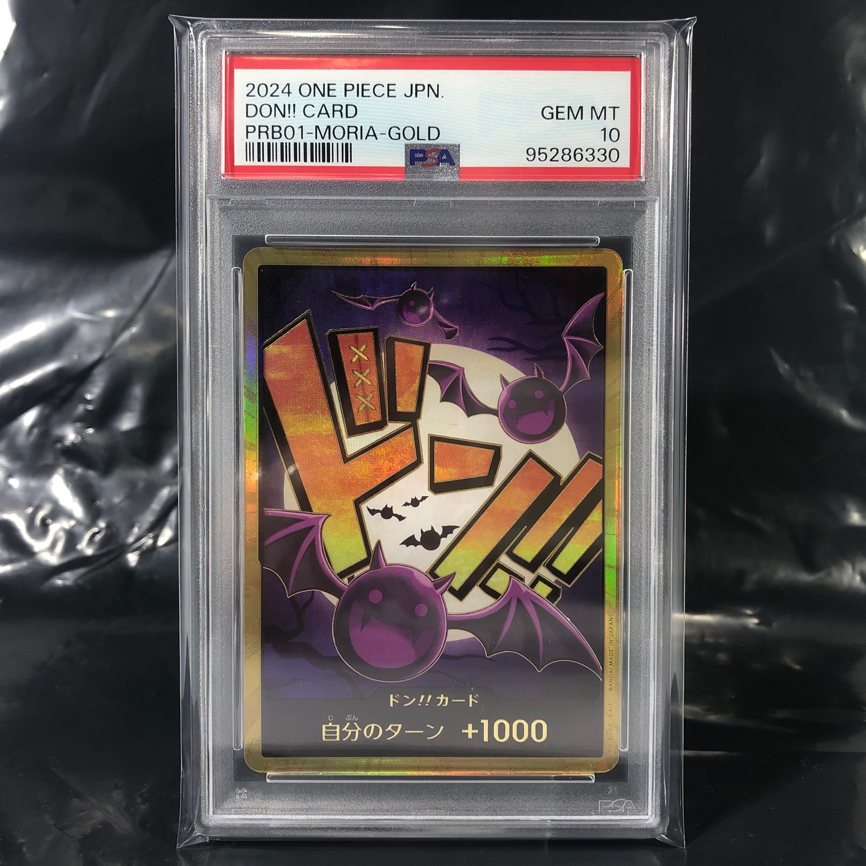 ドン!!カード : ゲッコー・モリア スーパーパラレル (プレミアムブースター「ONE PIECE CARD THE BEST」)