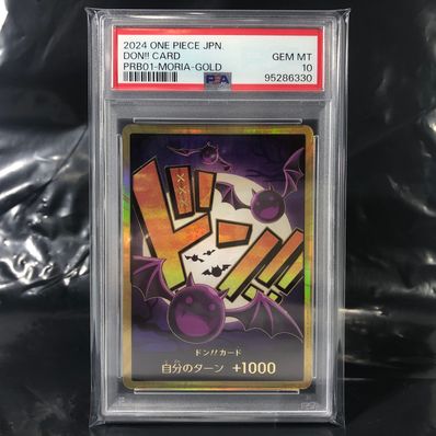 ドン!!カード : ゲッコー・モリア スーパーパラレル (プレミアム ドン!!カード : ゲッコー・モリア スーパーパラレル (プレミアム