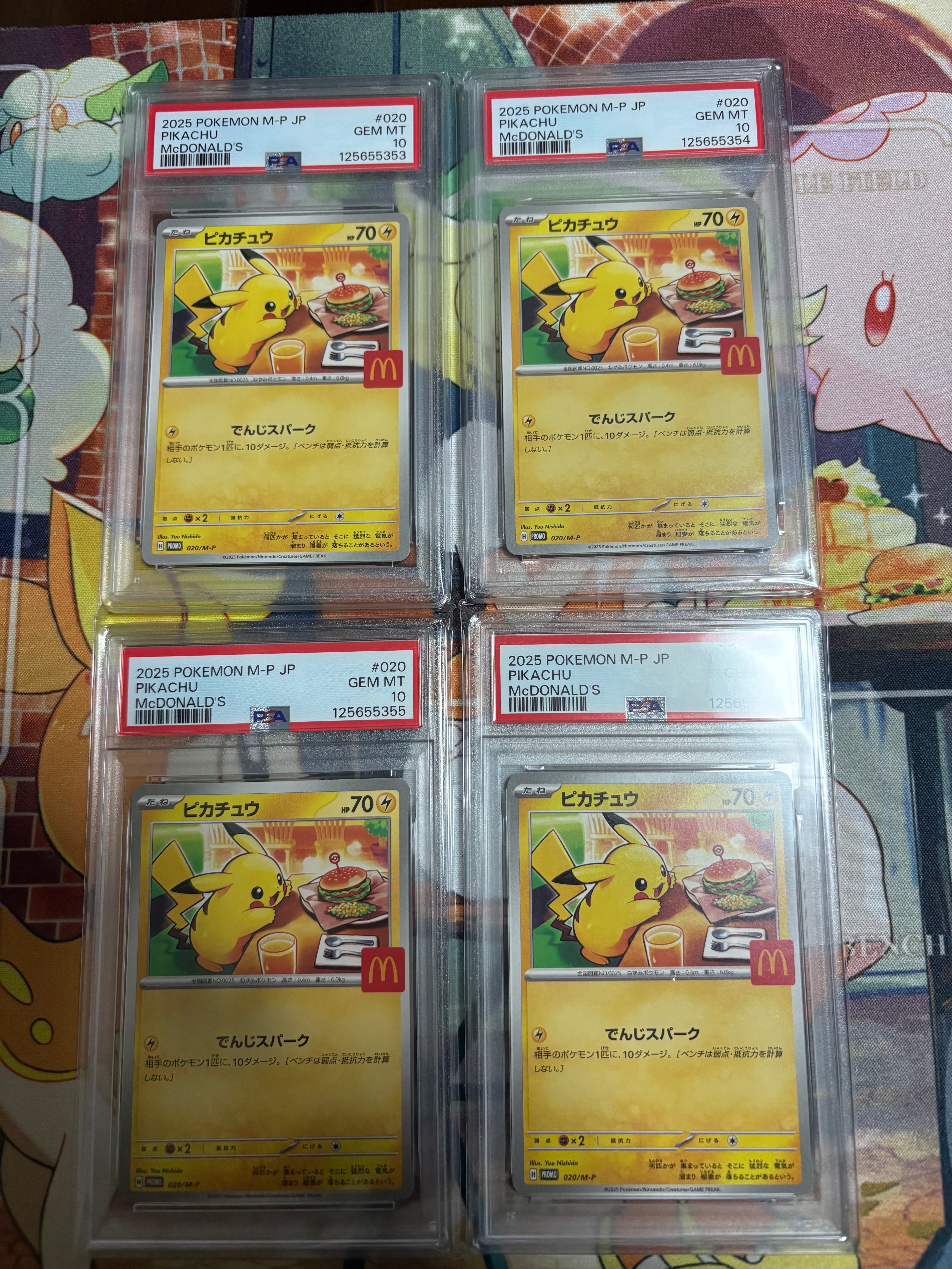 ピカチュウ P [M-P 020](プロモカードパック「マクドナルド ハッピーセット2025」)