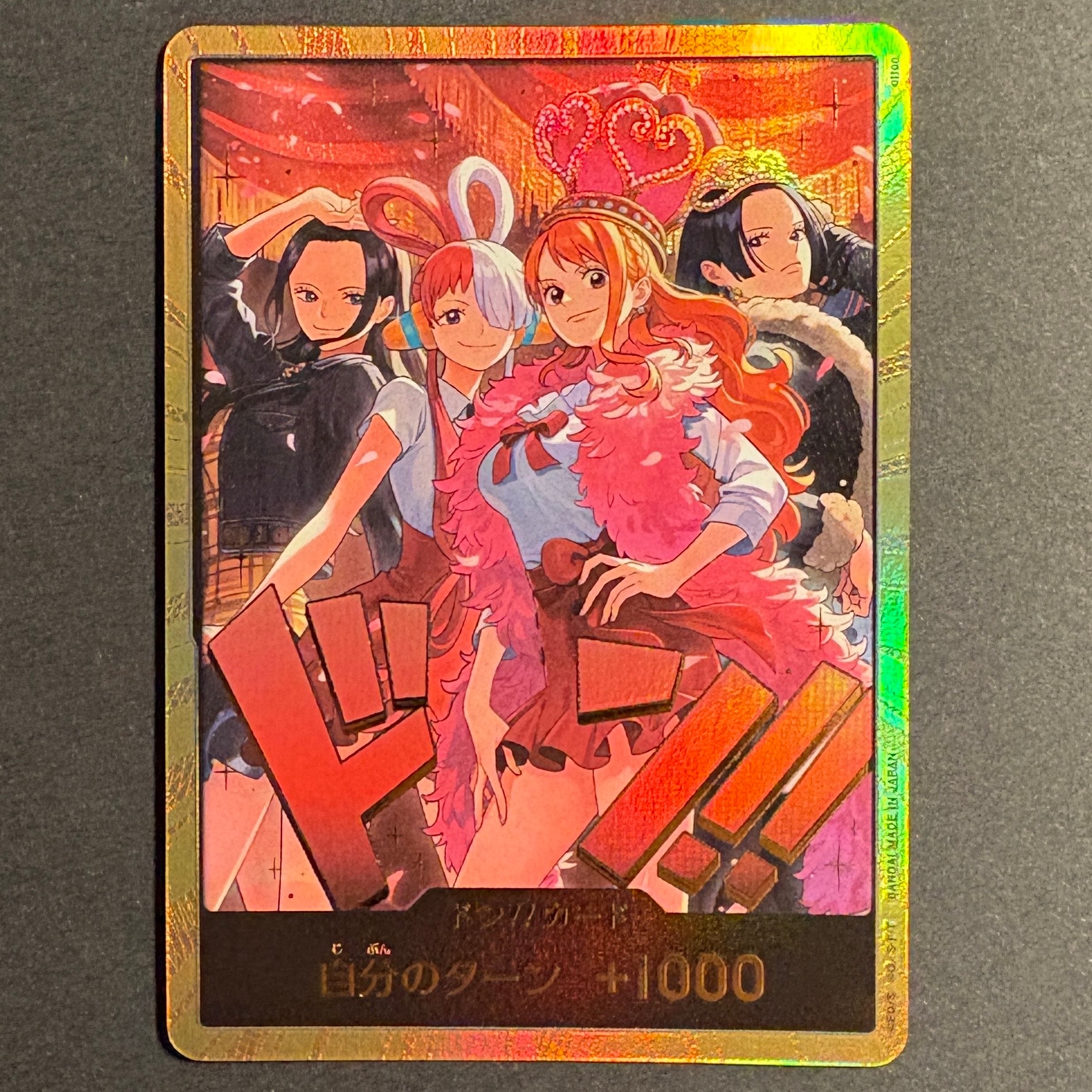 ドン!!カード : ロビン&ウタ&ナミ&ハンコック スーパーパラレル [開封済](エクストラブースター「ワンピース ヒロインズエディション スペシャルセット」)