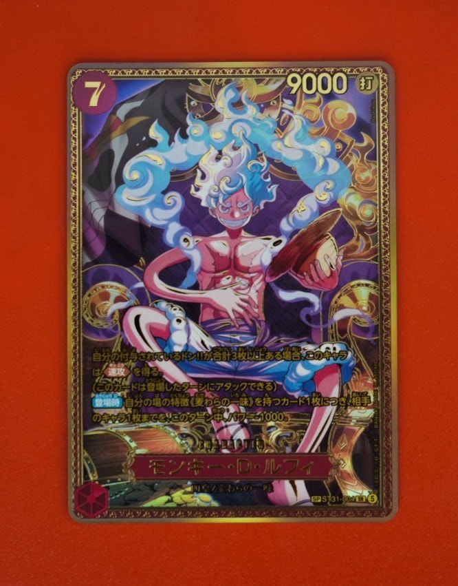モンキー・D・ルフィ SR-SPC :新四皇スペシャルカード [ST31-004](ブースターパック「世界最強の戦士」)