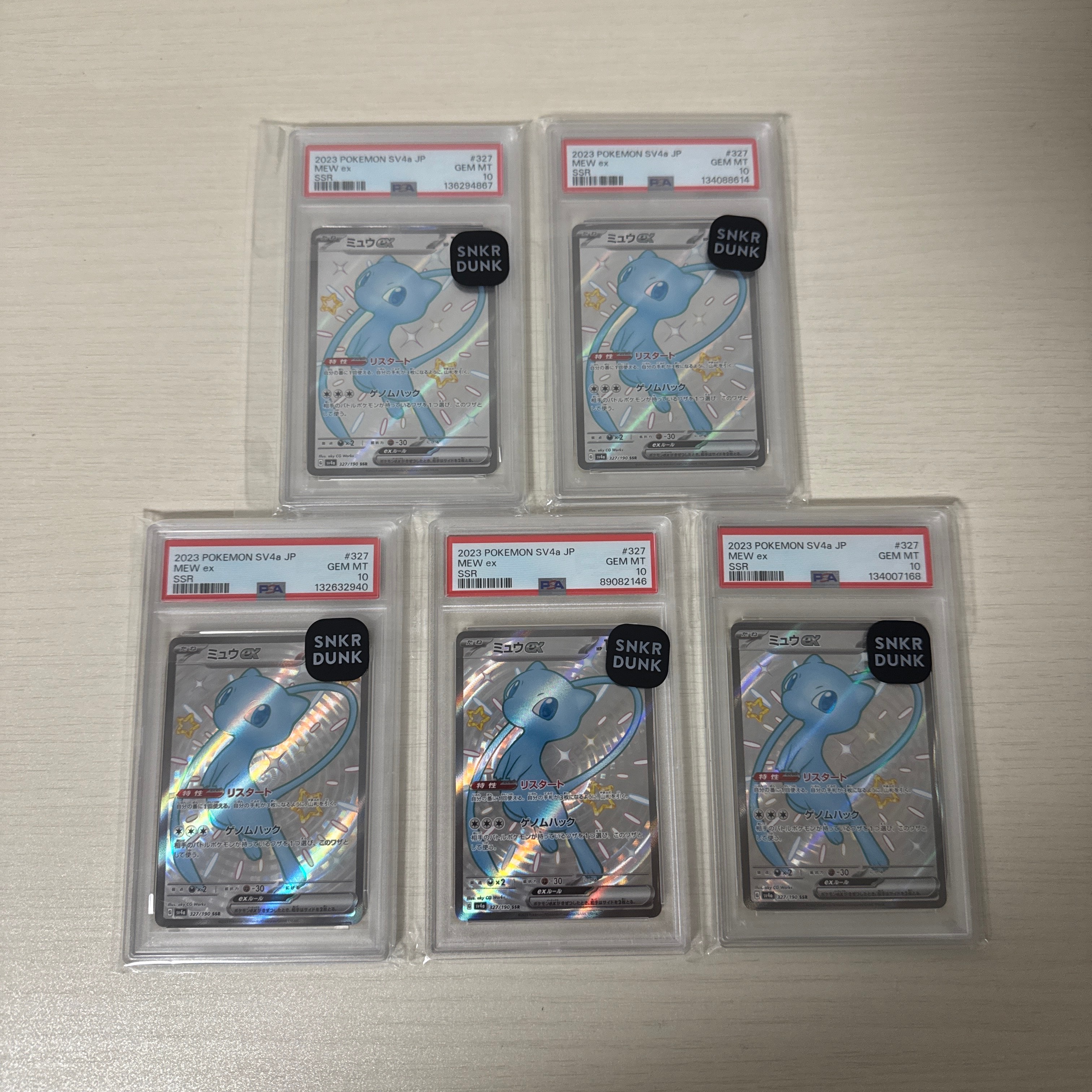 PSA10】ミュウex SSR [SV4a 327/190](ハイクラスパック「シャイニー