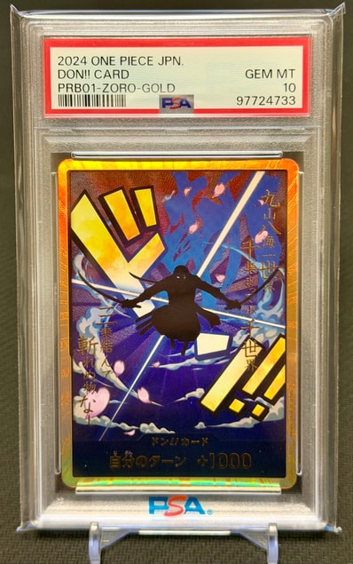ドン!!カード : ロロノア・ゾロ スーパーパラレル (プレミアムブースター「ONE PIECE CARD THE BEST」)