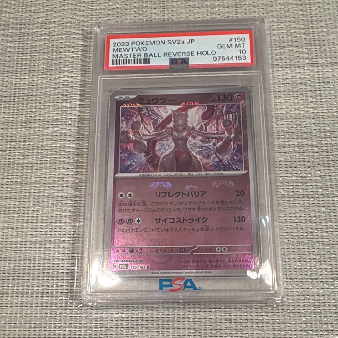 フウロ SR[S4a 195/190](ハイクラスパック「シャイニースターV」)の