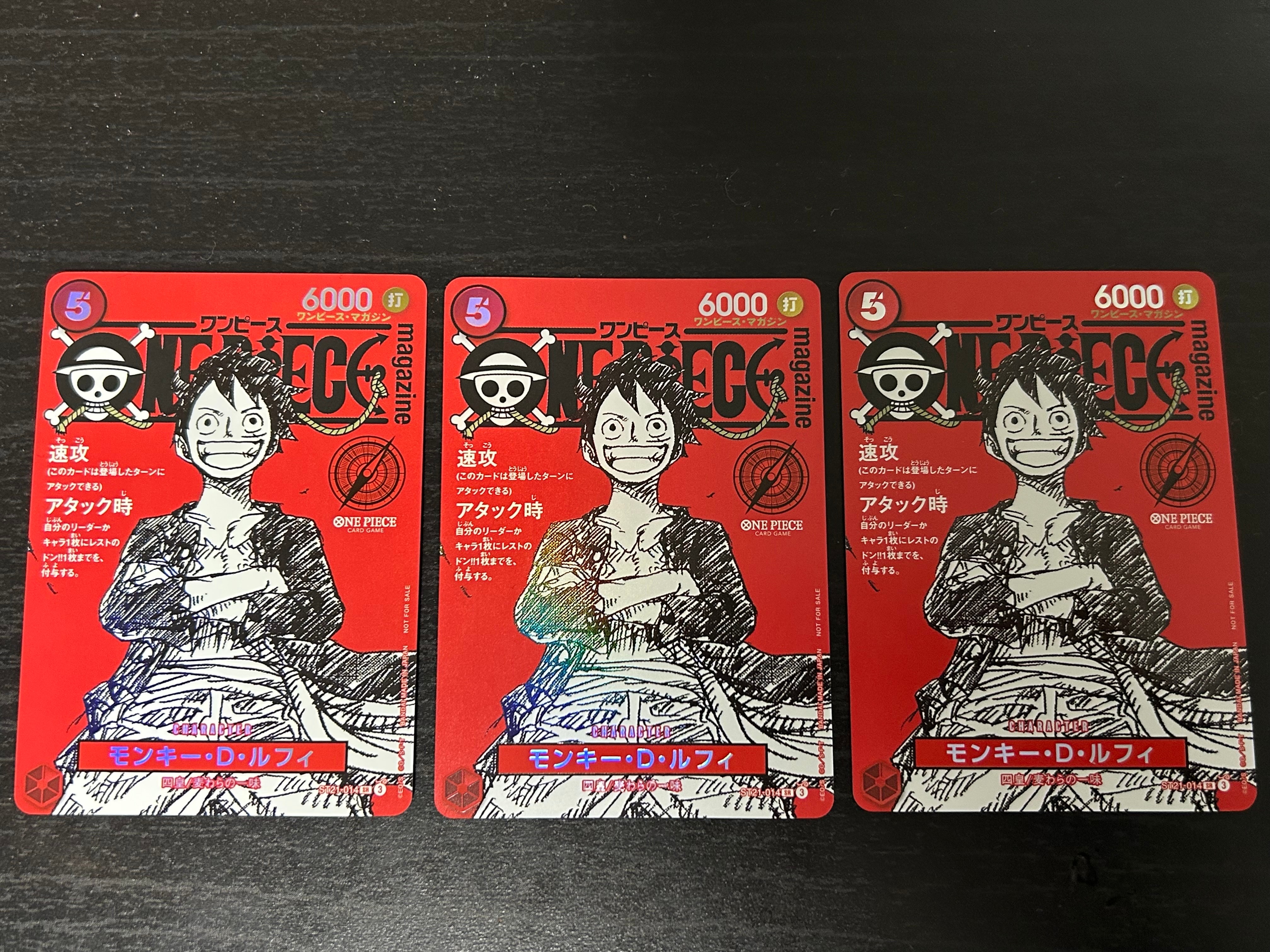 モンキー・D・ルフィ SR [ST21-014](プロモーションカード「ワンピースマガジン 特集 週刊少年ジャンプとワンピース 020」)