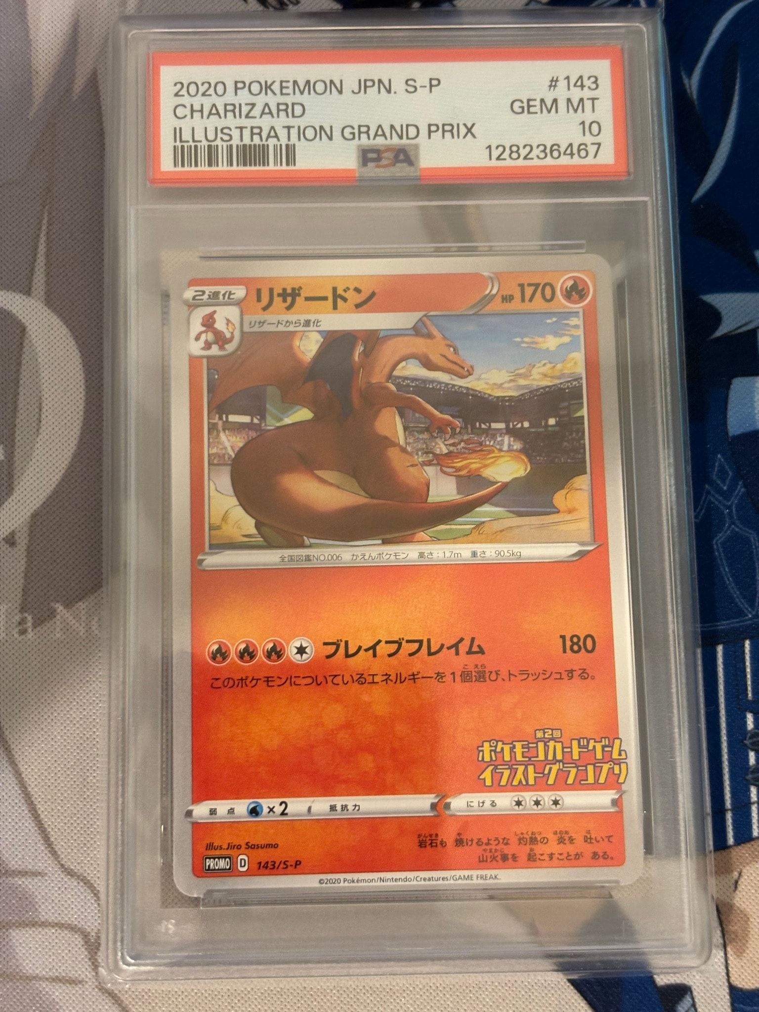 Charizard 2nd Illustration Grand Prix: PROMO[S-P 143](S-P Promotional cards)