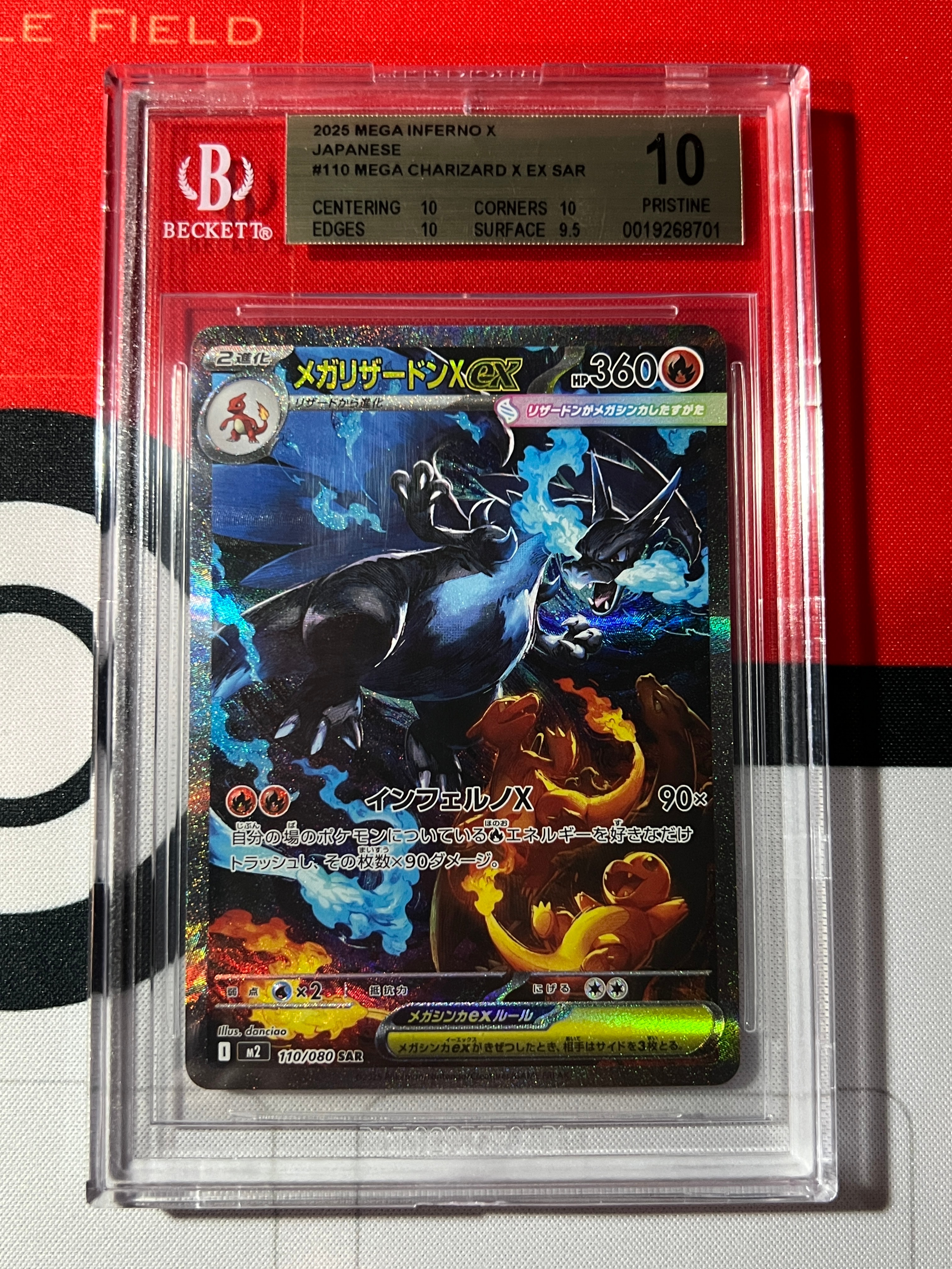 かがやくイーブイ K[S10b 055/071](強化拡張パック「Pokemon GO」)の