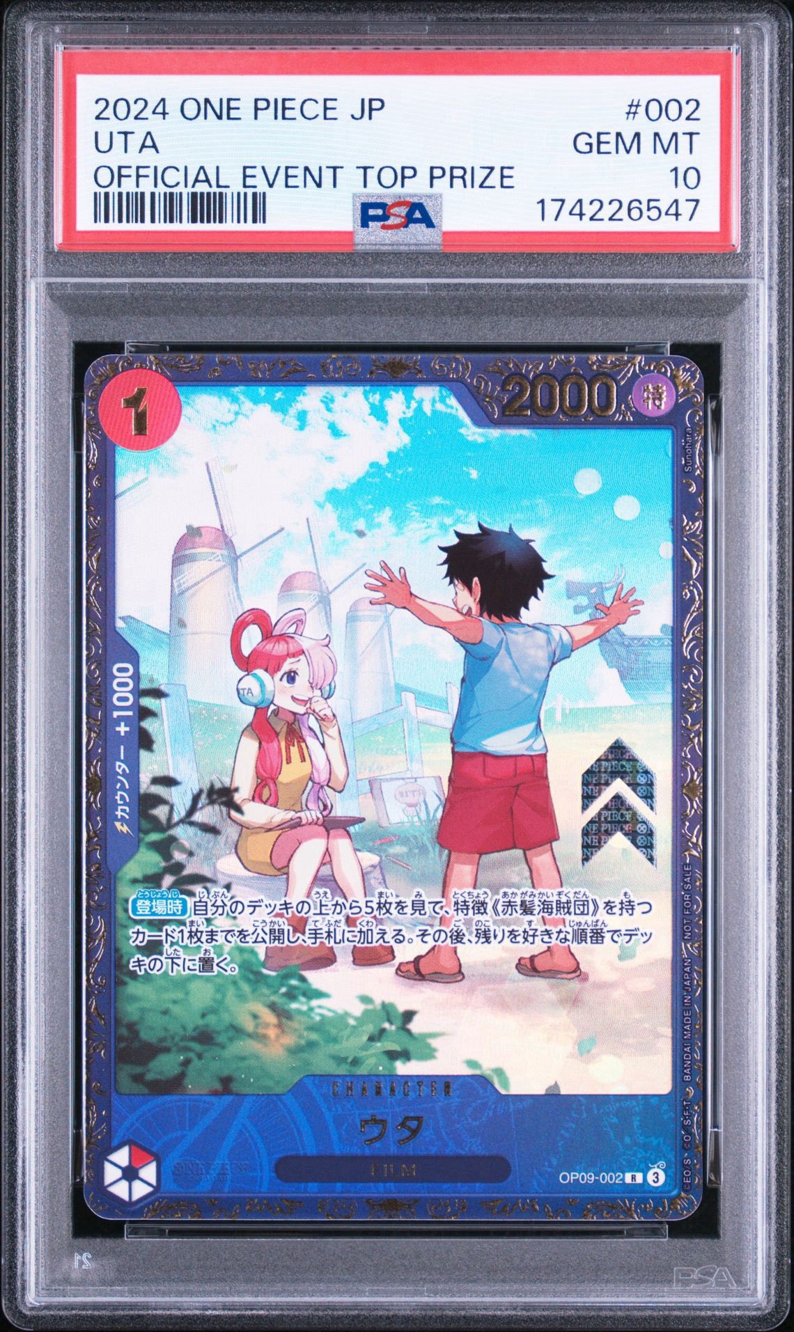 PSA10】ウタ R [OP09-002](プロモーションカード「フラッグシップ