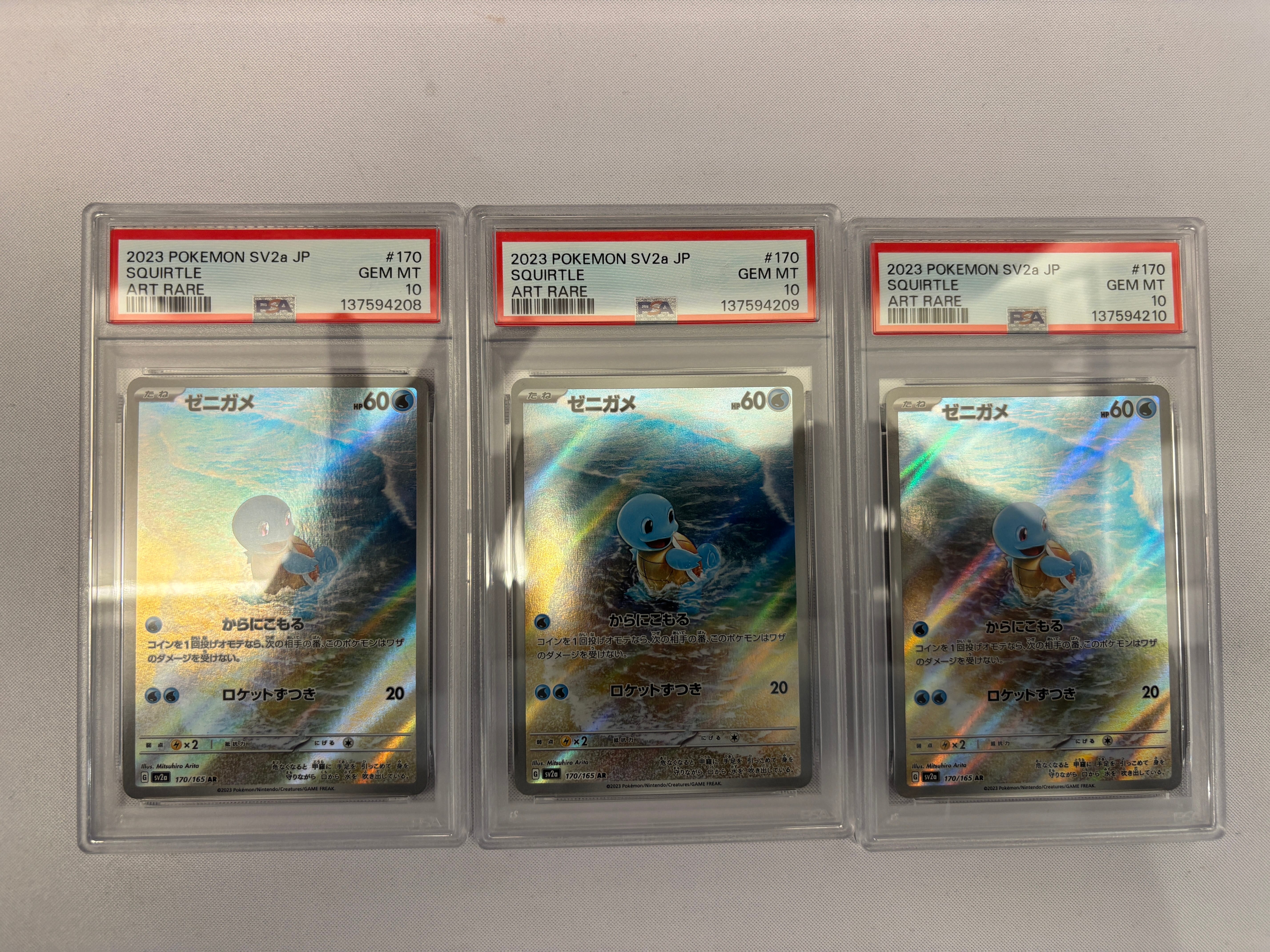 PSA10】ゼニガメ AR[SV2a 170/165](強化拡張パック「ポケモンカード151