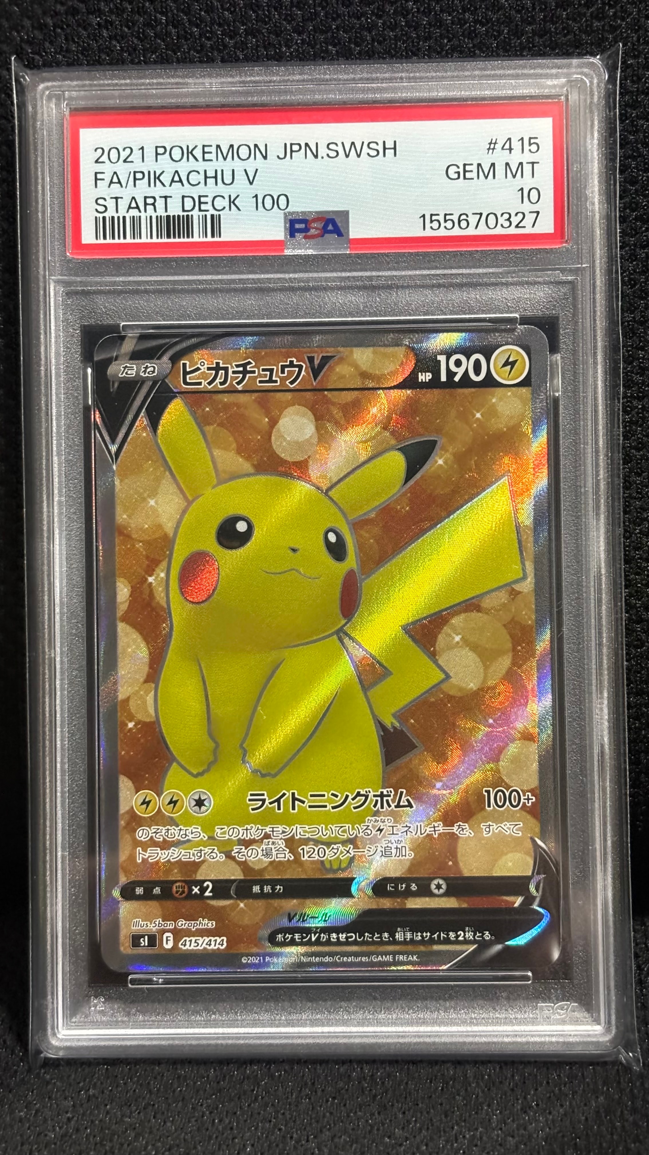 ブースター C :1ED [XY7 013/081](拡張パック「バンデットリング」)の