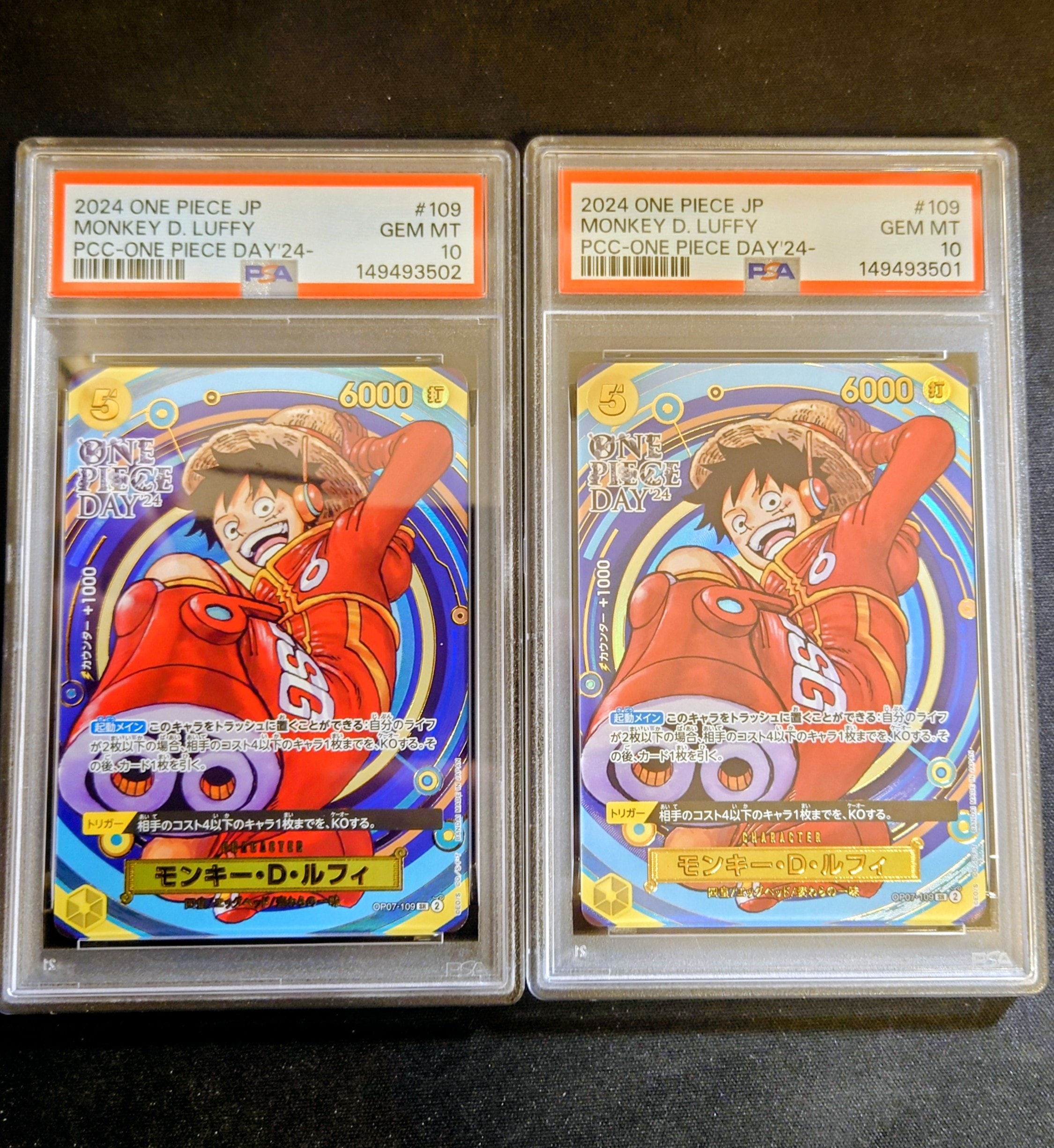 モンキー・D・ルフィ SR [OP07-109](プレミアムカードコレクション「- ワンピース デイ' 24-」)