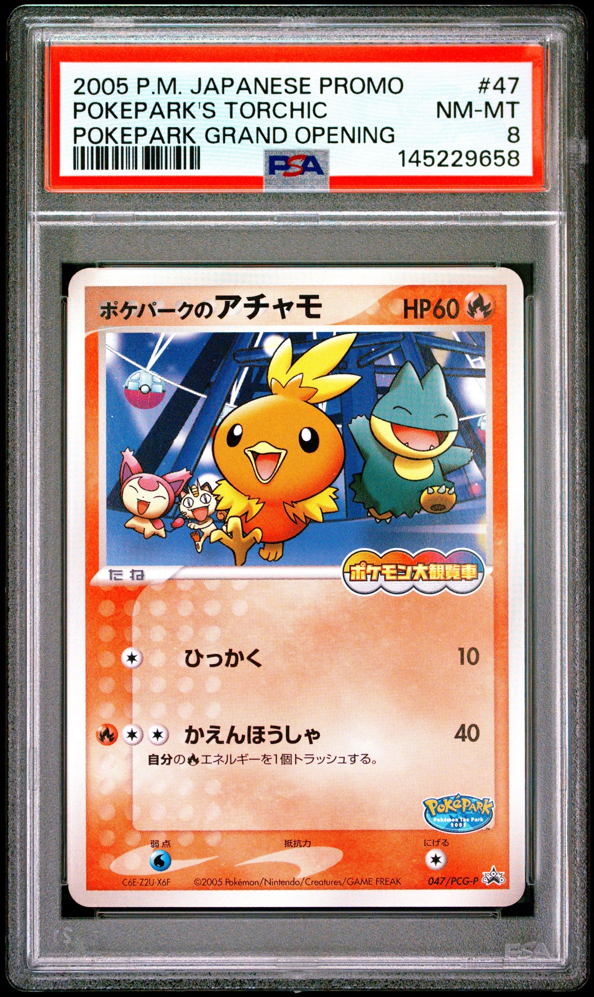 プテラV SR: SA[S11 106/100](拡張パック「ロストアビス」)の新品/中古