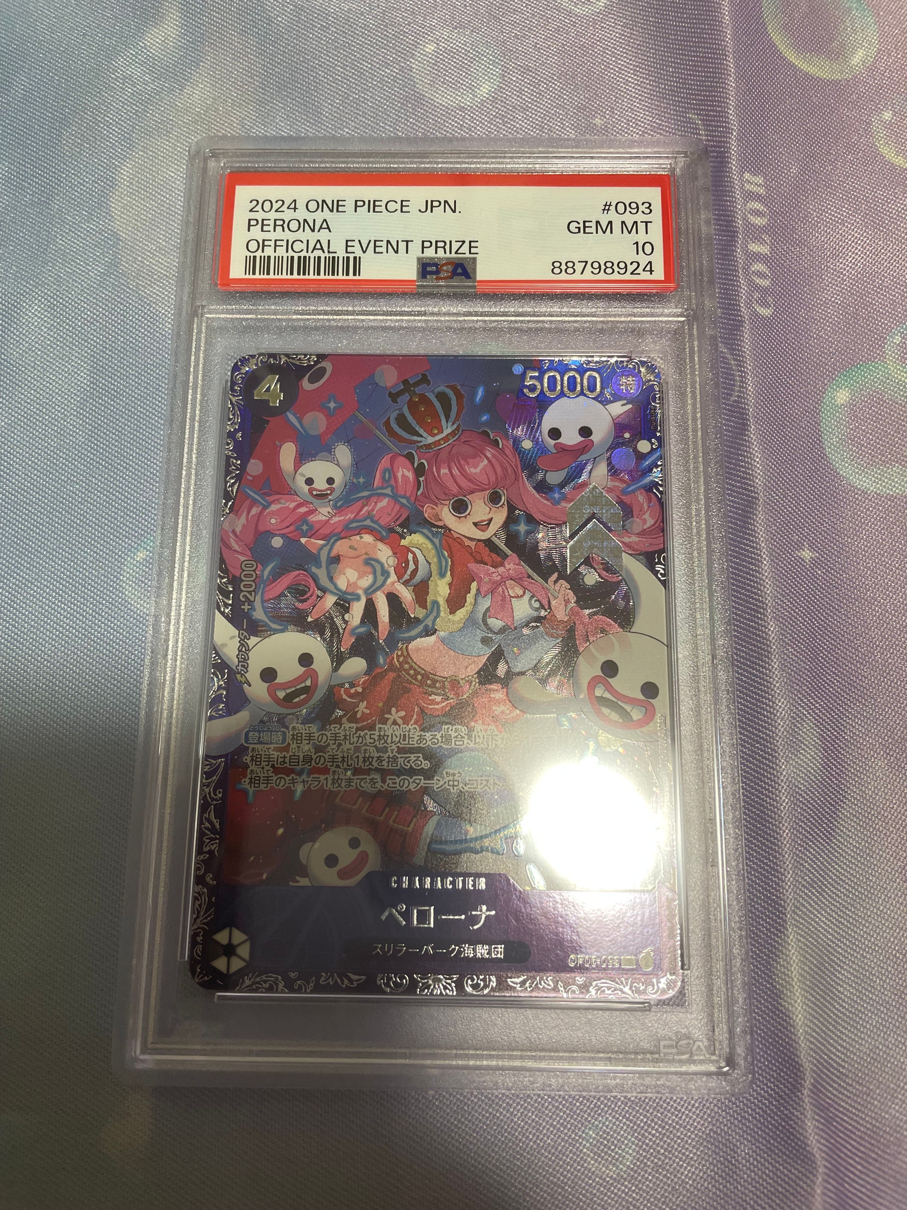 ペローナ SR [OP06-093] (フラッグシップバトル ベスト8記念品) for Japan