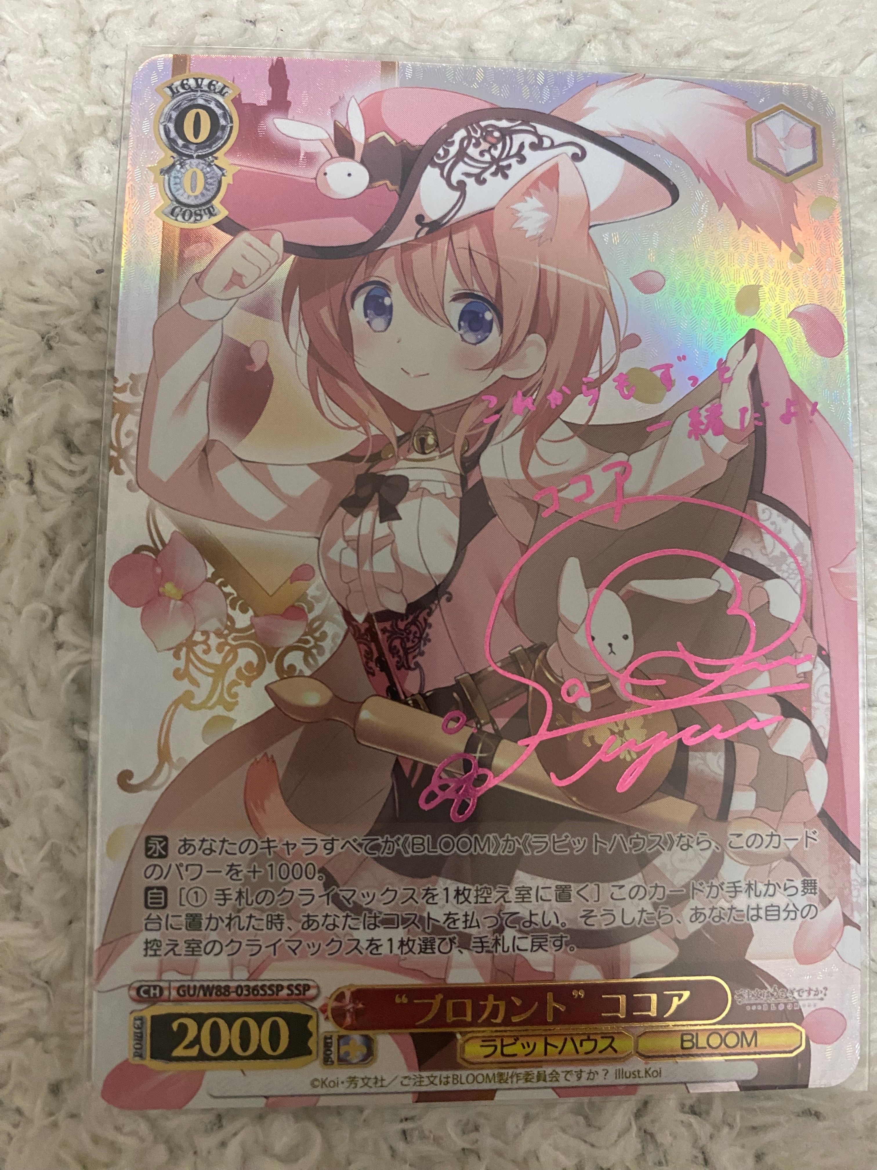 ヴァイスシュヴァルツ 中古フリマ(通販) | スニーカーダンク