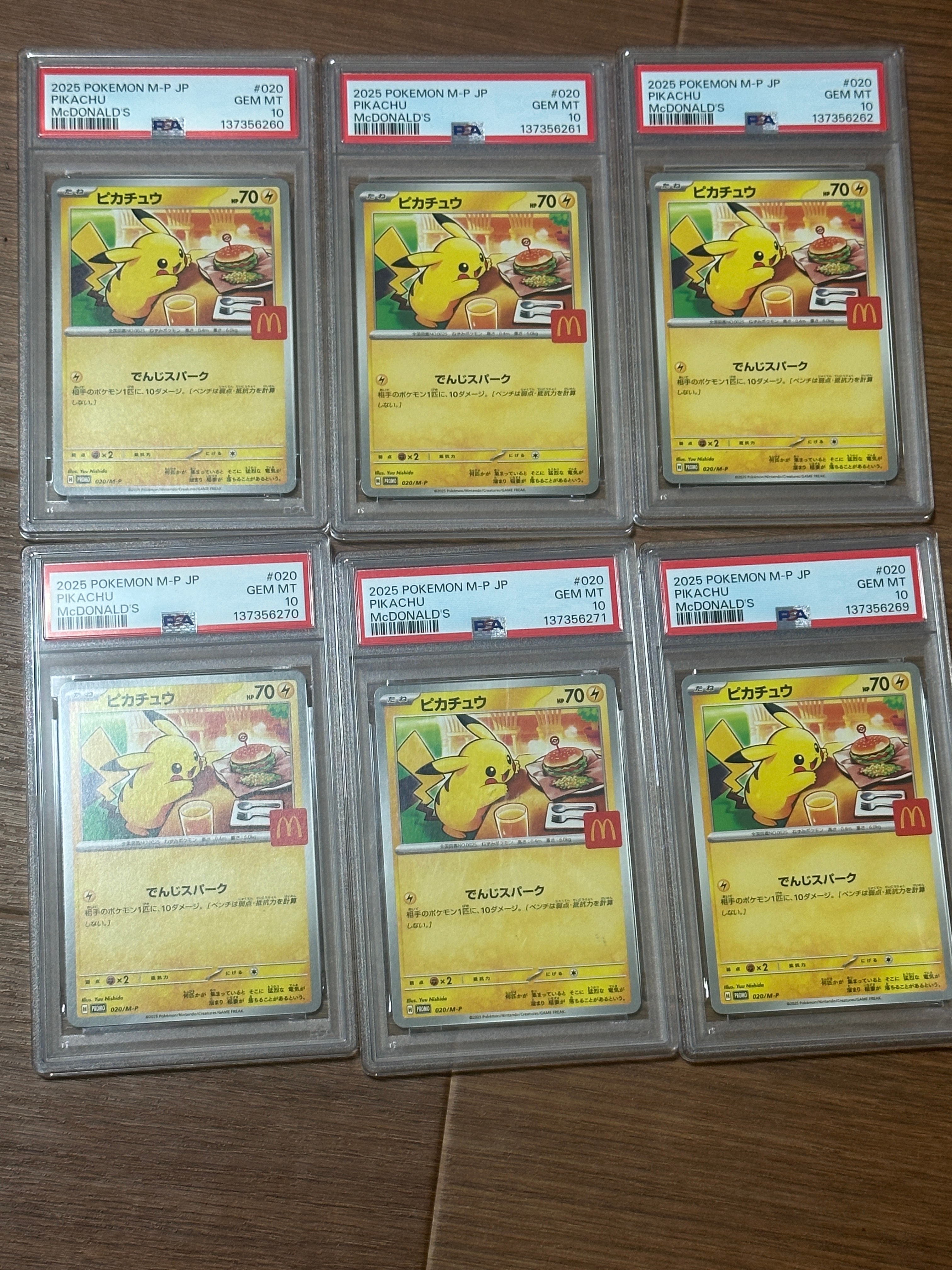 PSA10】メイ SR[SM11b 067/049](強化拡張パック「ドリームリーグ」) 1