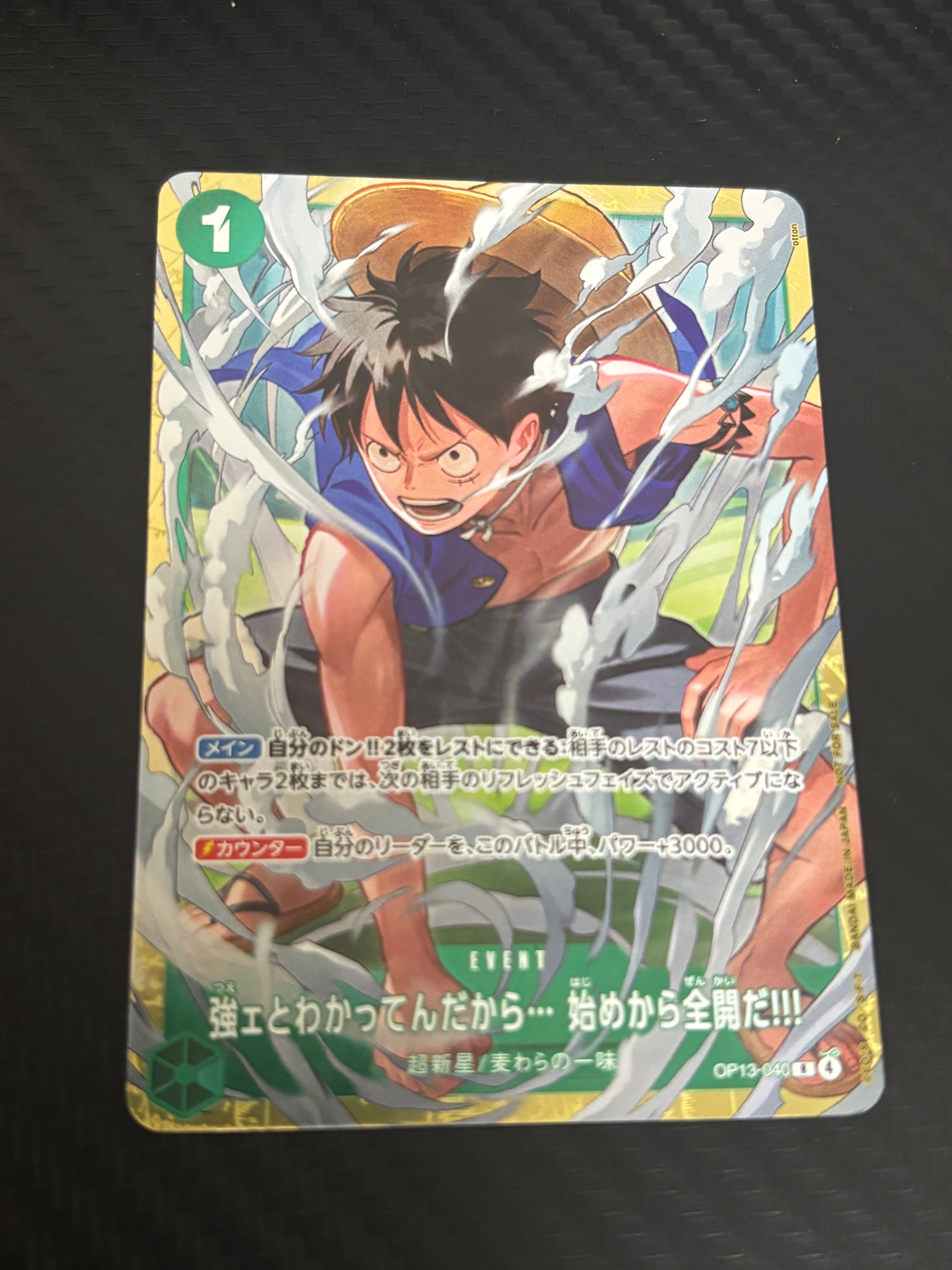 強ェとわかってんだから... 始めから全開だ!!! R :優勝記念品 [OP13-040](プロモーションカード「スタンダードバトル 2026年6月」)