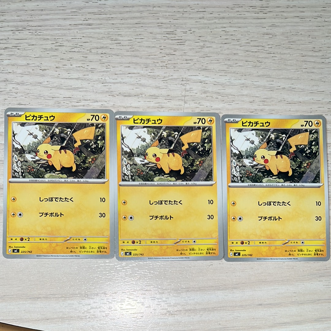 ピカチュウ [MC 225/742](スタートデッキ100「バトルコレクション」)