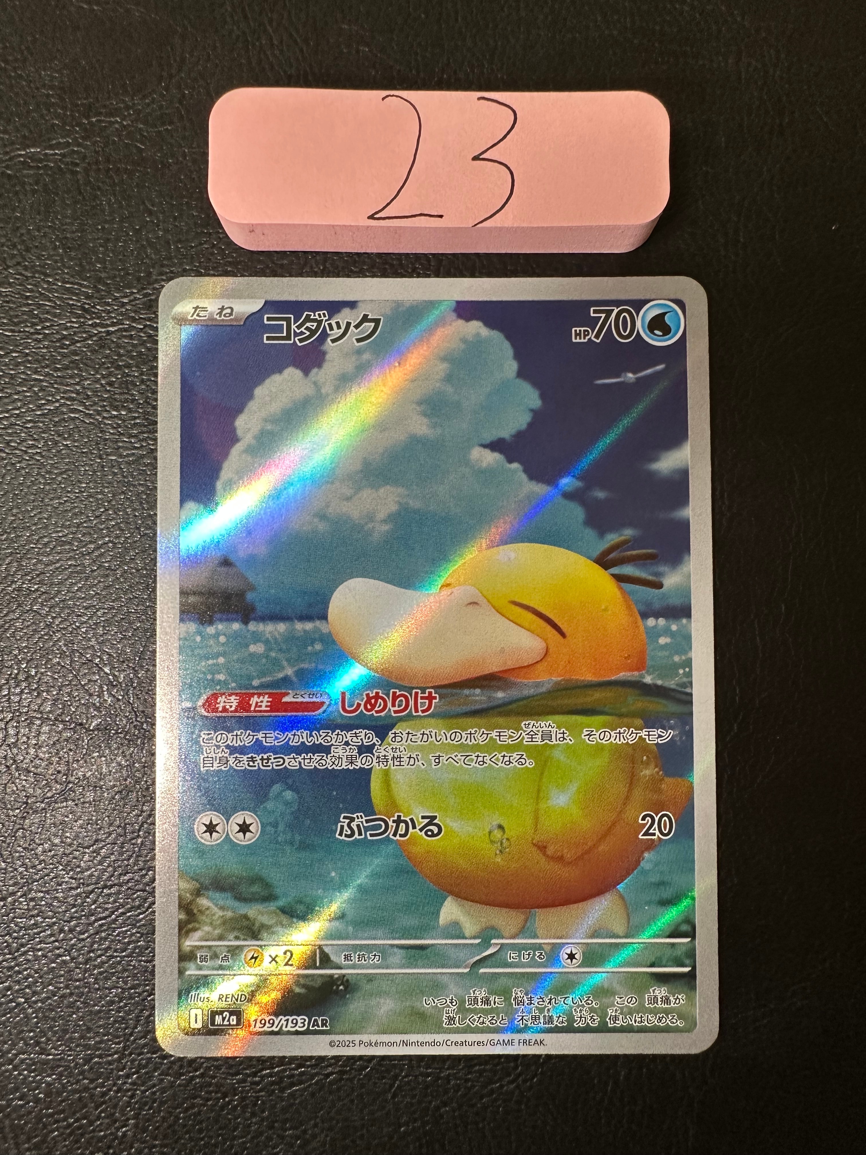 ギャラドス [CLK 007/032](ポケモンカードゲーム Classic)の新品/中古